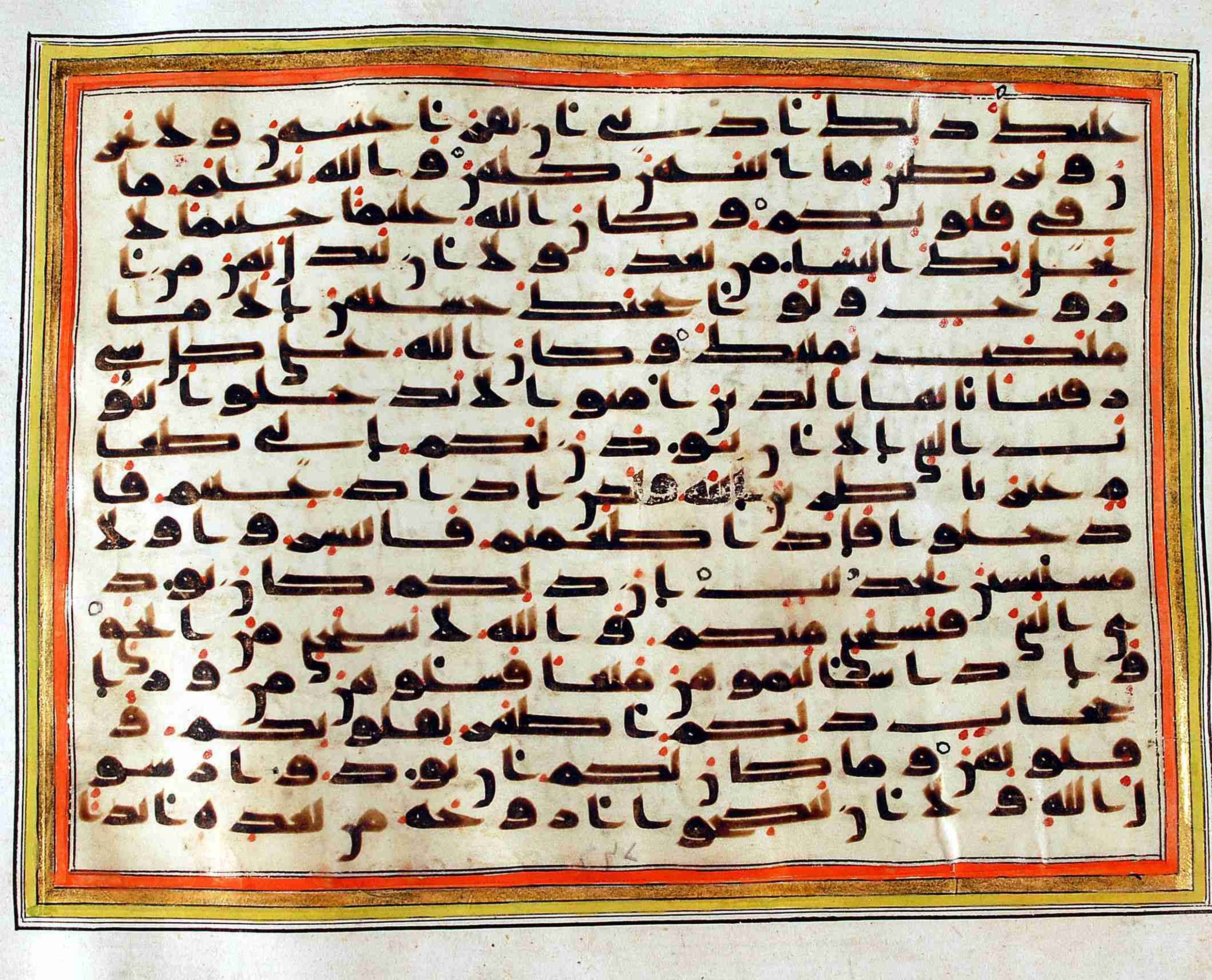 Rampur Raza Library No. 1, in kūfī C.III script, showing Surah 33:52 from Early 8th to Mid 9th Century AD found in Unknown, currently housed at Rampur Raza Library, Rampur, India