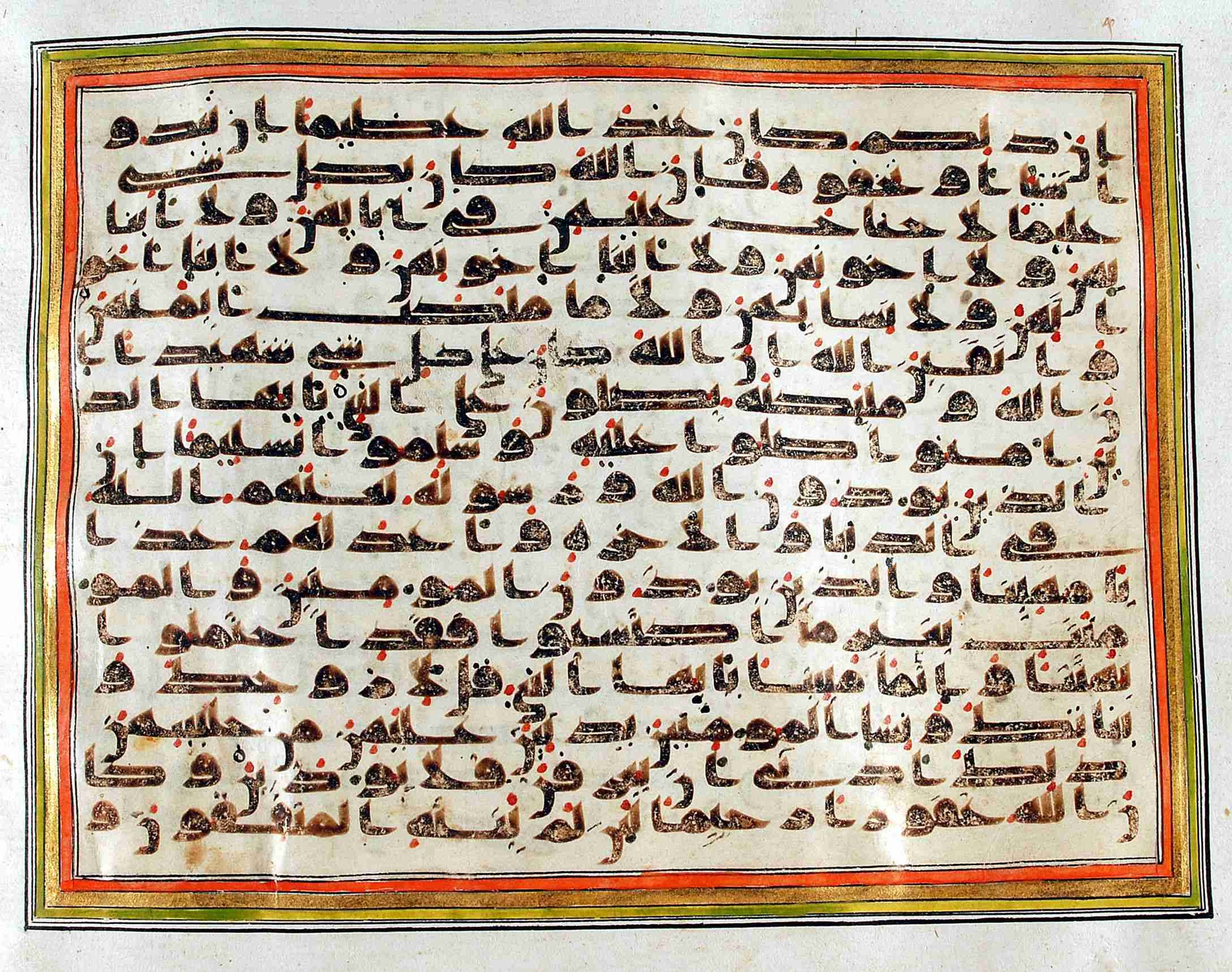 Rampur Raza Library No. 1, in kūfī C.III script, showing Surah 33:59 from Early 8th to Mid 9th Century AD found in Unknown, currently housed at Rampur Raza Library, Rampur, India