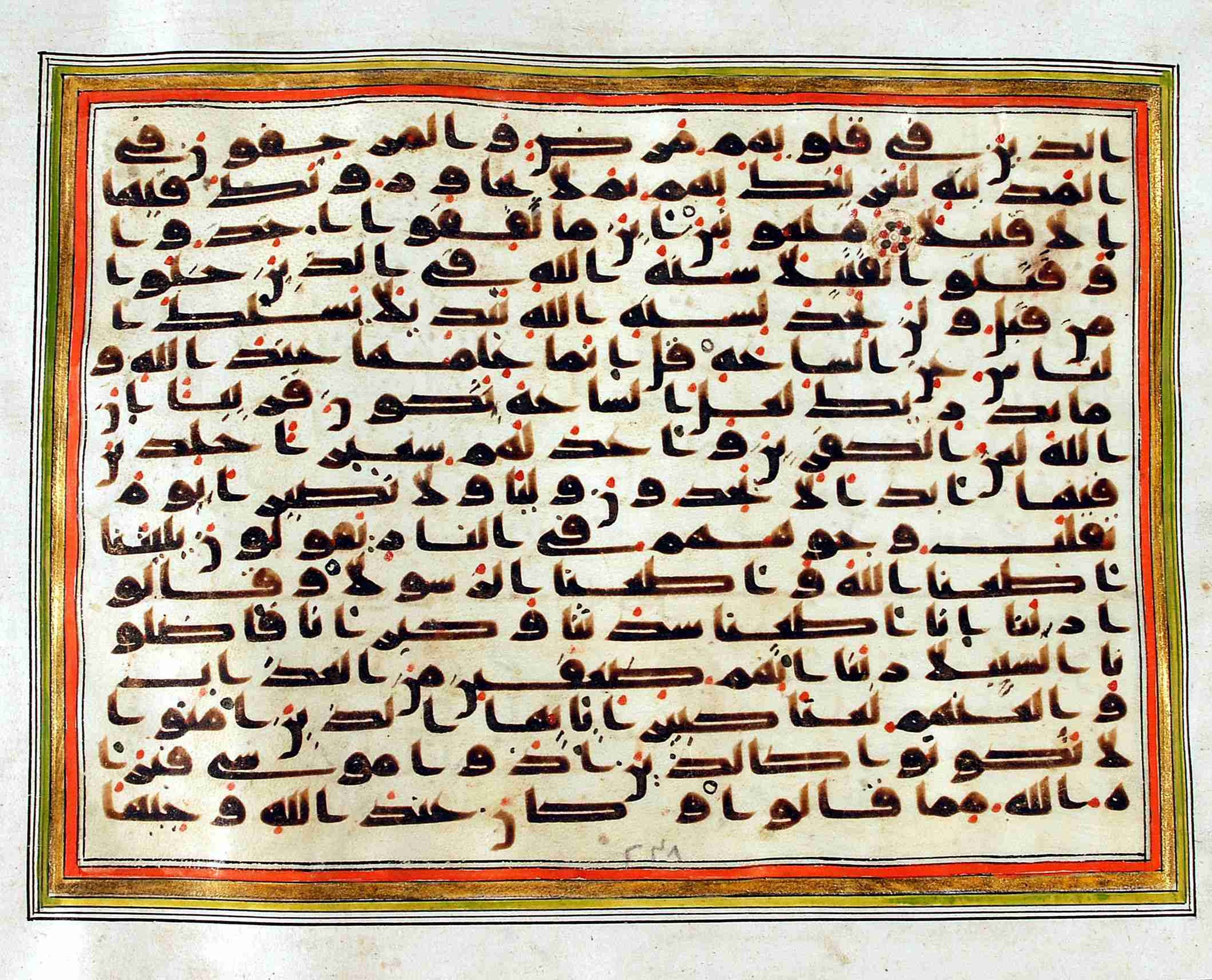Rampur Raza Library No. 1, in kūfī C.III script, showing Surah 33:64 from Early 8th to Mid 9th Century AD found in Unknown, currently housed at Rampur Raza Library, Rampur, India