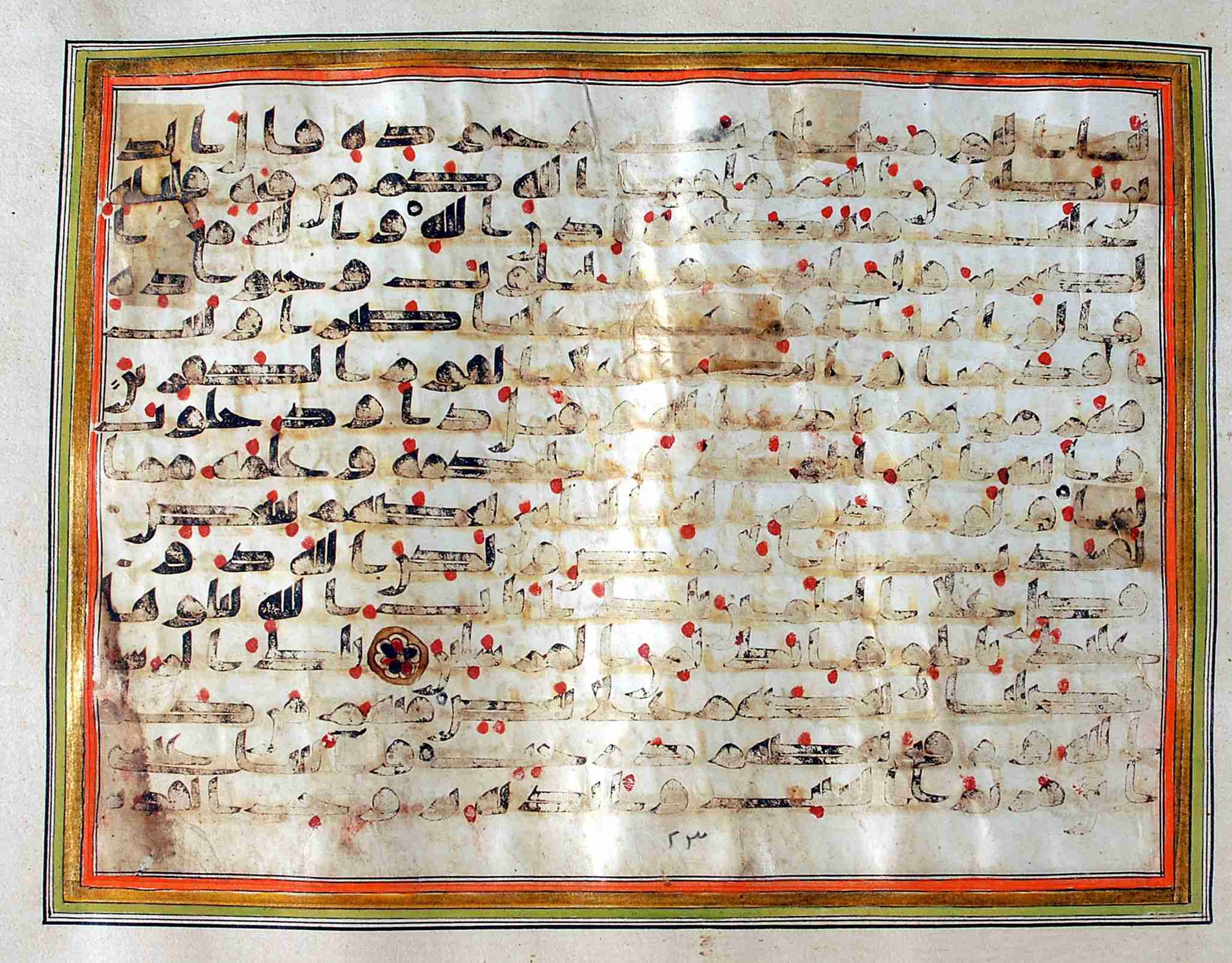 Rampur Raza Library No. 1 (Scan 2), in kūfī C.III script, showing Surah 2:249 from Early 8th to Mid 9th Century AD found in Unknown, currently housed at Rampur Raza Library, Rampur, India