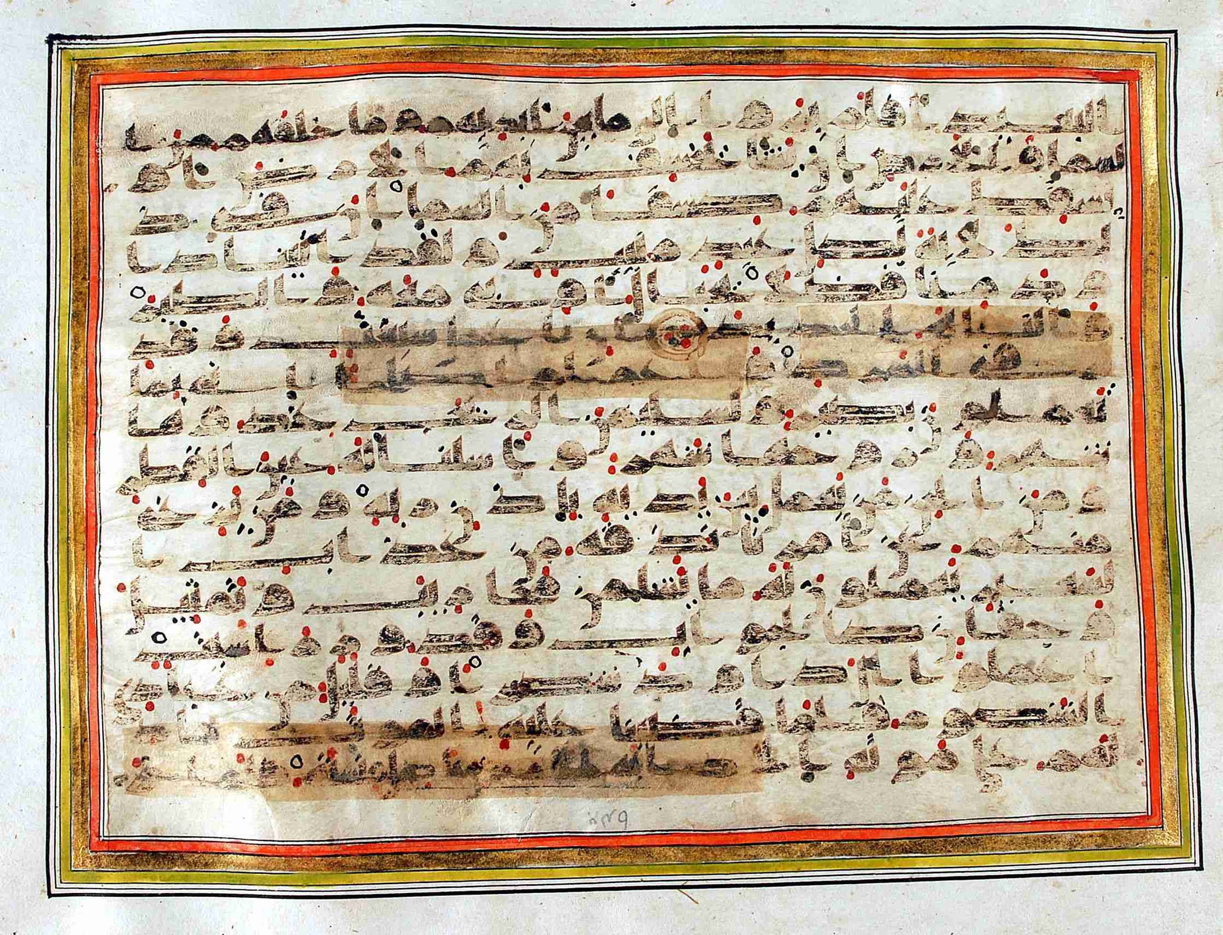 Rampur Raza Library No. 1 (Scan 1), in kūfī C.III script, showing Surah 34:8 from Early 8th to Mid 9th Century AD found in Unknown, currently housed at Rampur Raza Library, Rampur, India