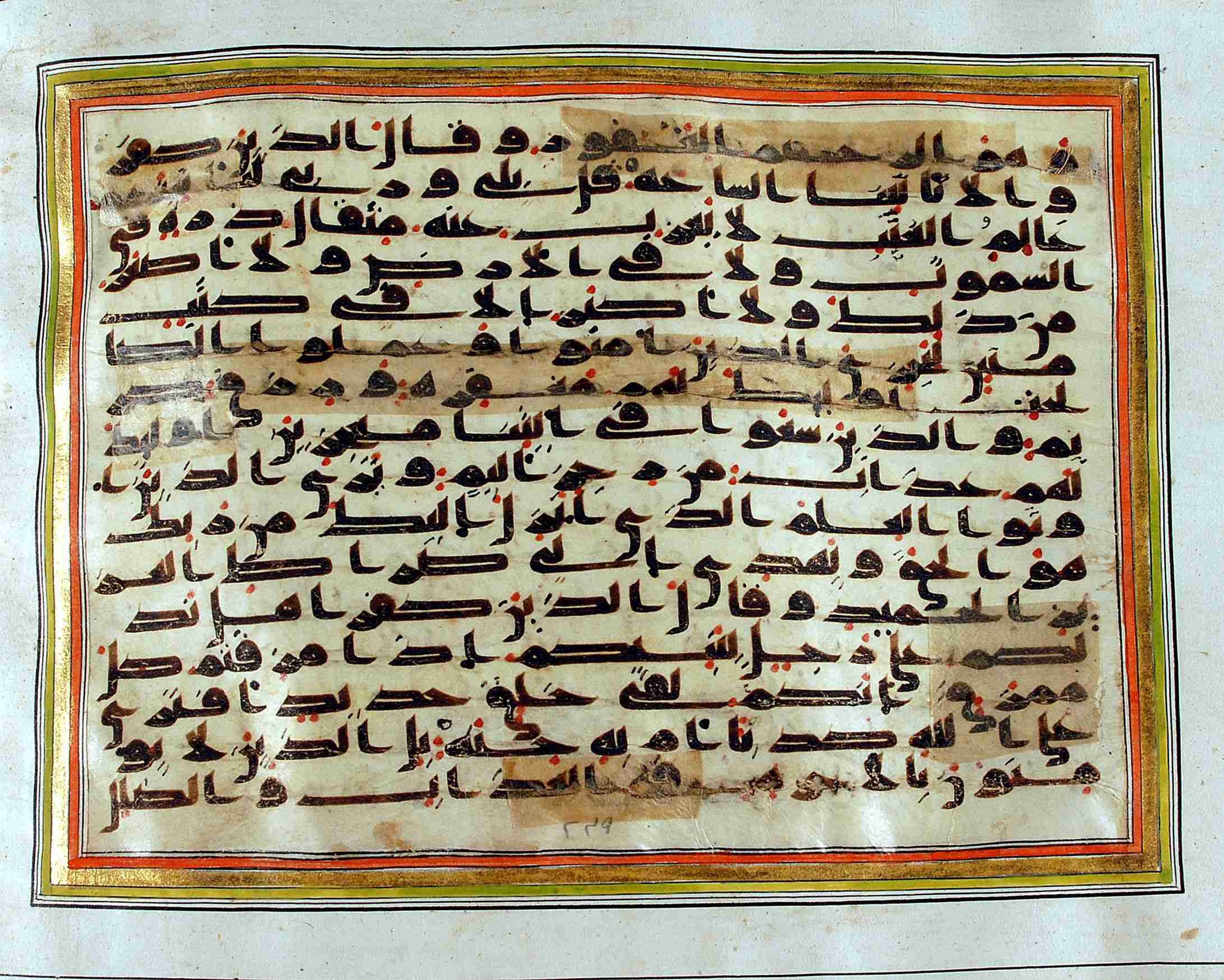 Rampur Raza Library No. 1 (Scan 2), in kūfī C.III script, showing Surah 34:2 from Early 8th to Mid 9th Century AD found in Unknown, currently housed at Rampur Raza Library, Rampur, India