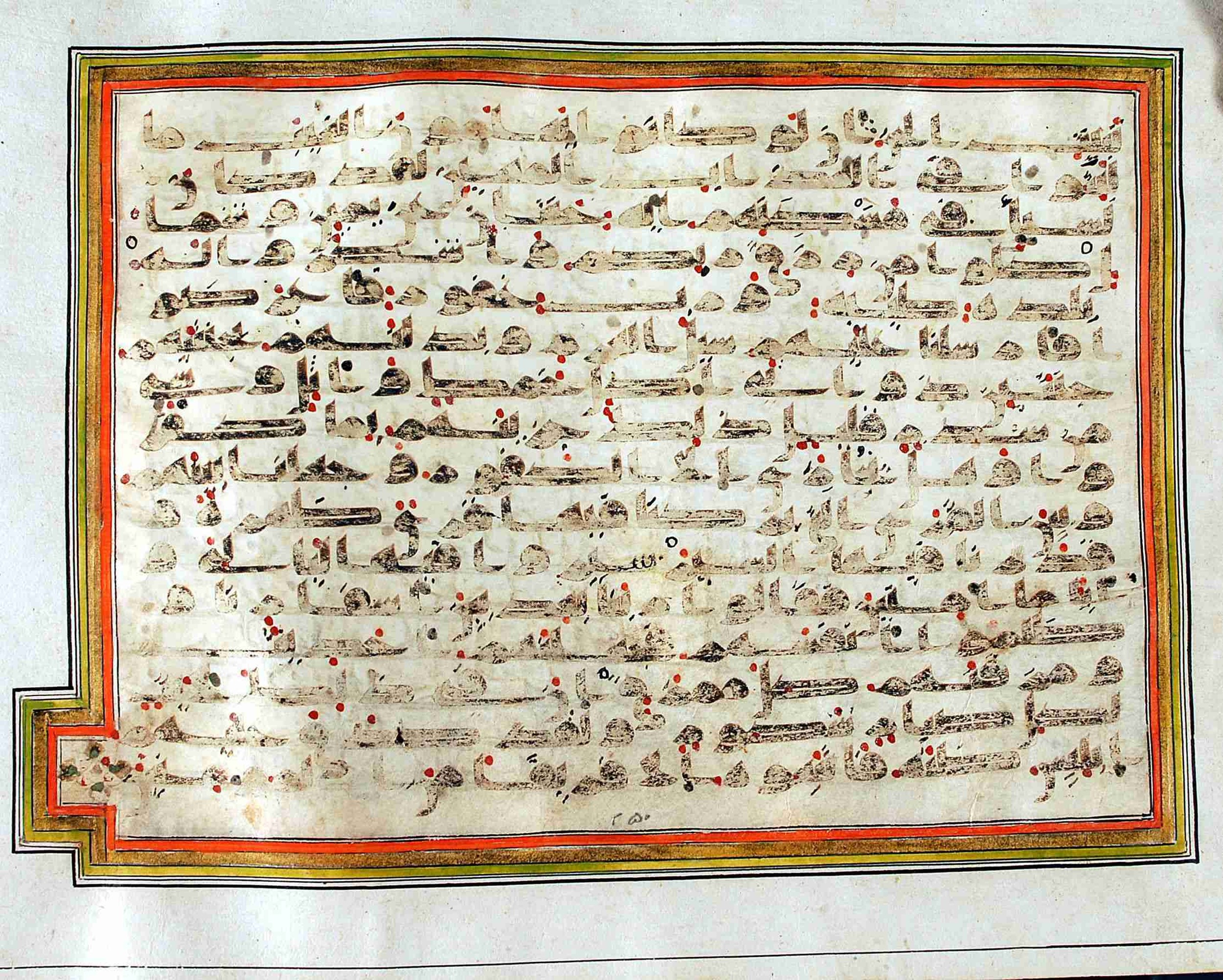 Rampur Raza Library No. 1, in kūfī C.III script, showing Surah 34:16 from Early 8th to Mid 9th Century AD found in Unknown, currently housed at Rampur Raza Library, Rampur, India