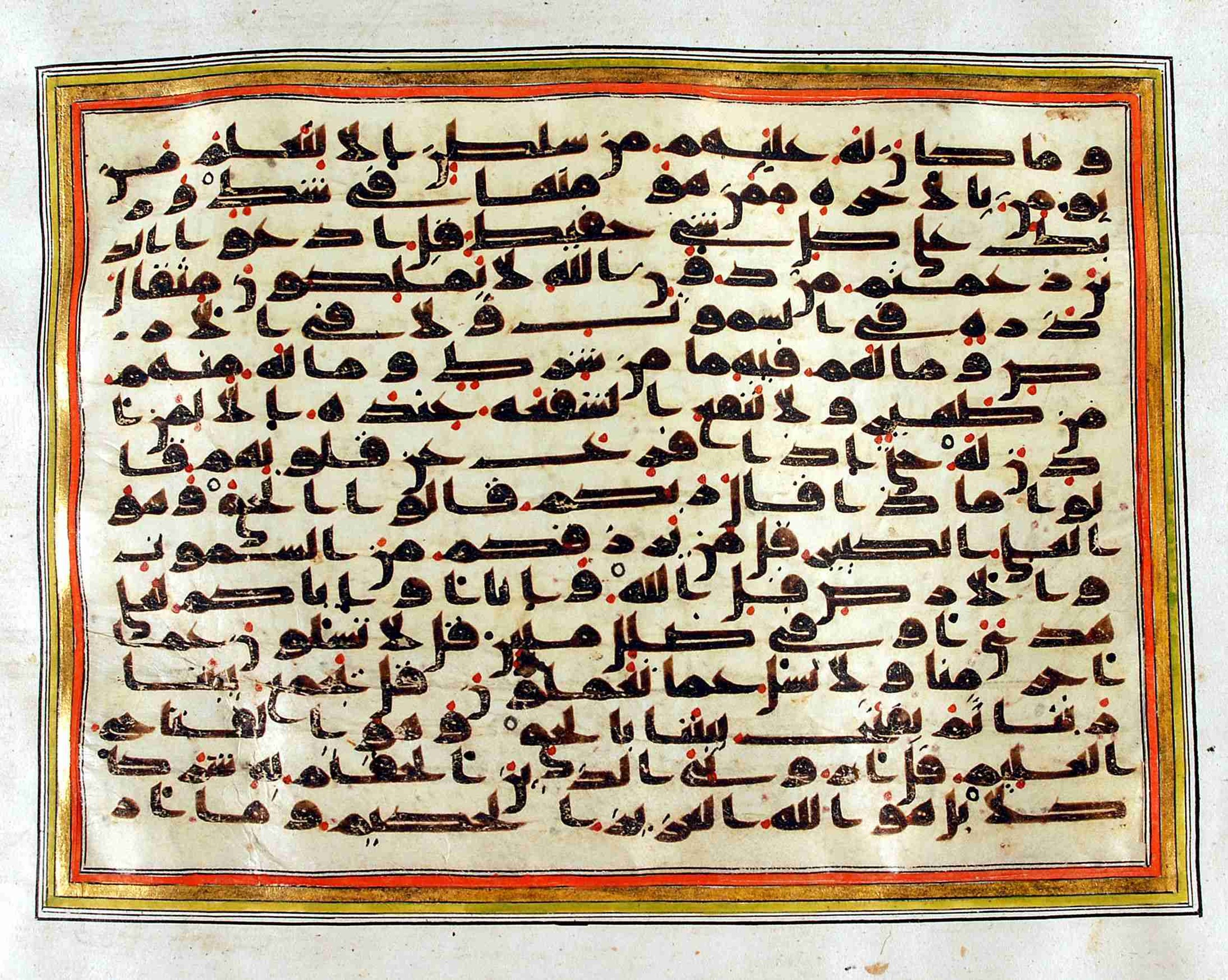 Rampur Raza Library No. 1, in kūfī C.III script, showing Surah 34:22 from Early 8th to Mid 9th Century AD found in Unknown, currently housed at Rampur Raza Library, Rampur, India