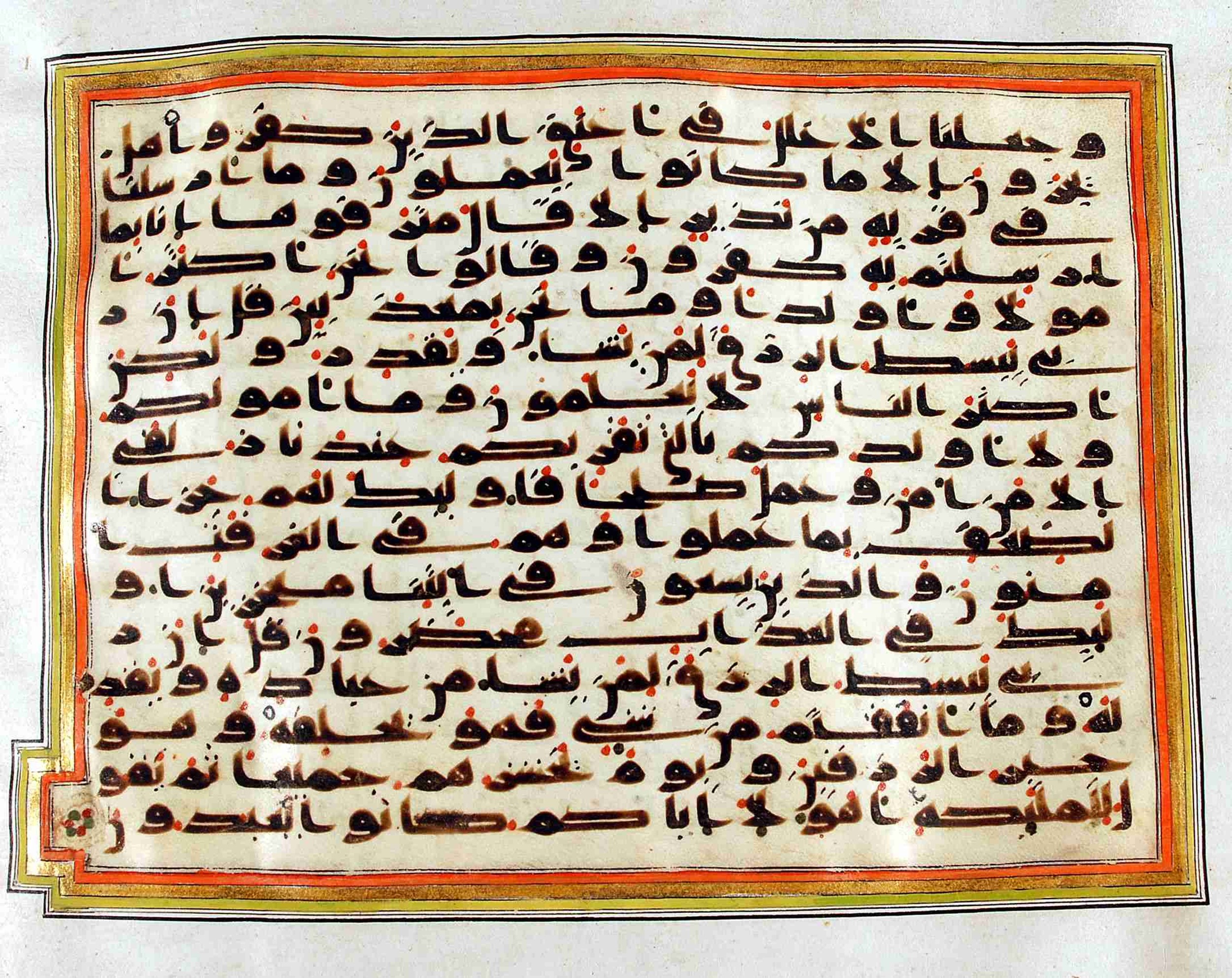 Rampur Raza Library No. 1 (Scan 2), in kūfī C.III script, showing Surah 34:33 from Early 8th to Mid 9th Century AD found in Unknown, currently housed at Rampur Raza Library, Rampur, India
