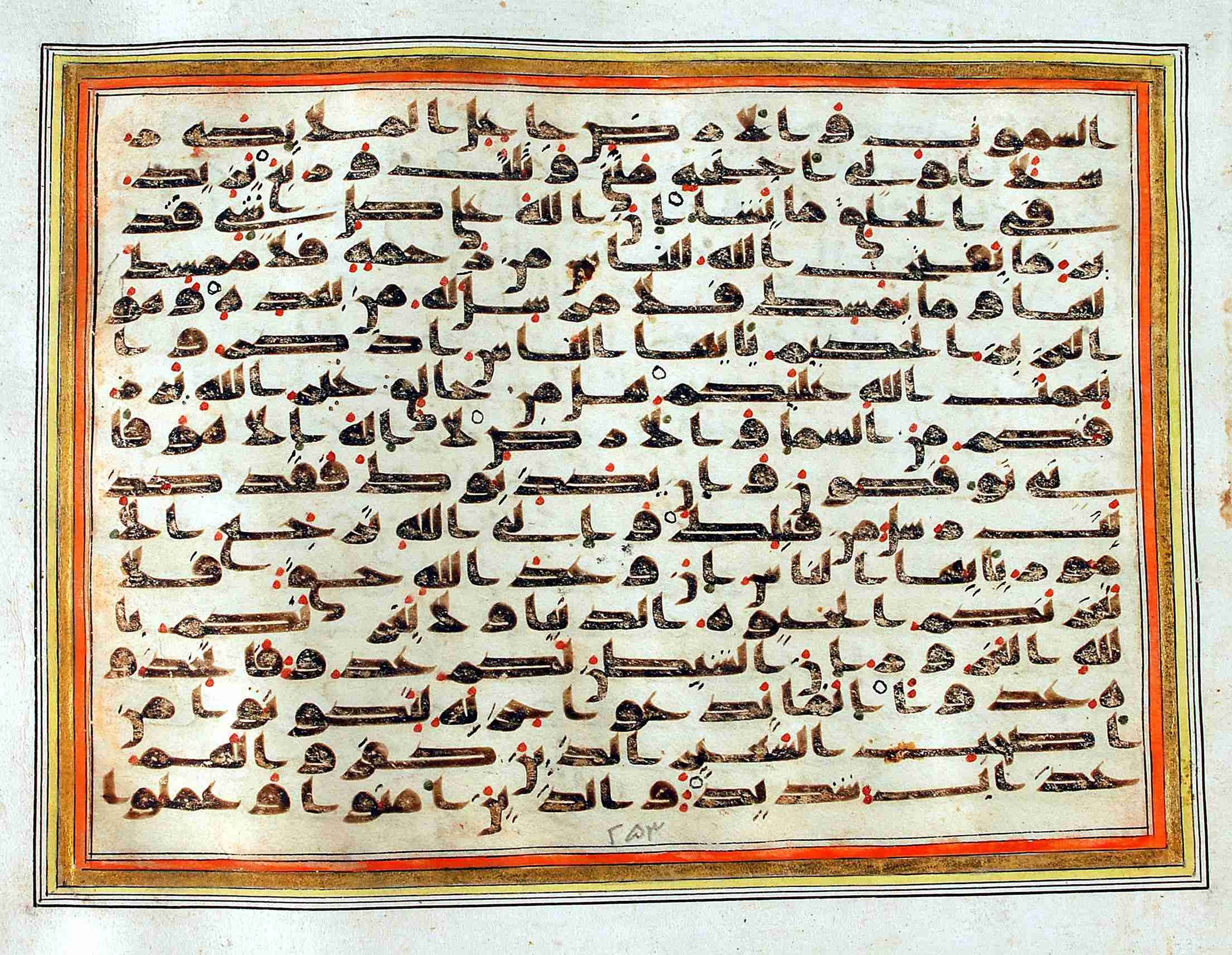 Rampur Raza Library No. 1, in kūfī C.III script, showing Surah 35:4 from Early 8th to Mid 9th Century AD found in Unknown, currently housed at Rampur Raza Library, Rampur, India