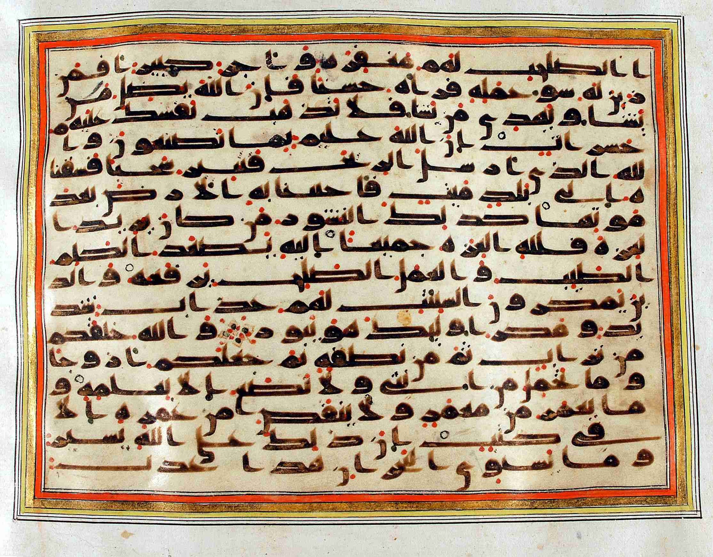 Rampur Raza Library No. 1 (Scan 2), in kūfī C.III script, showing Surah 35:7 from Early 8th to Mid 9th Century AD found in Unknown, currently housed at Rampur Raza Library, Rampur, India