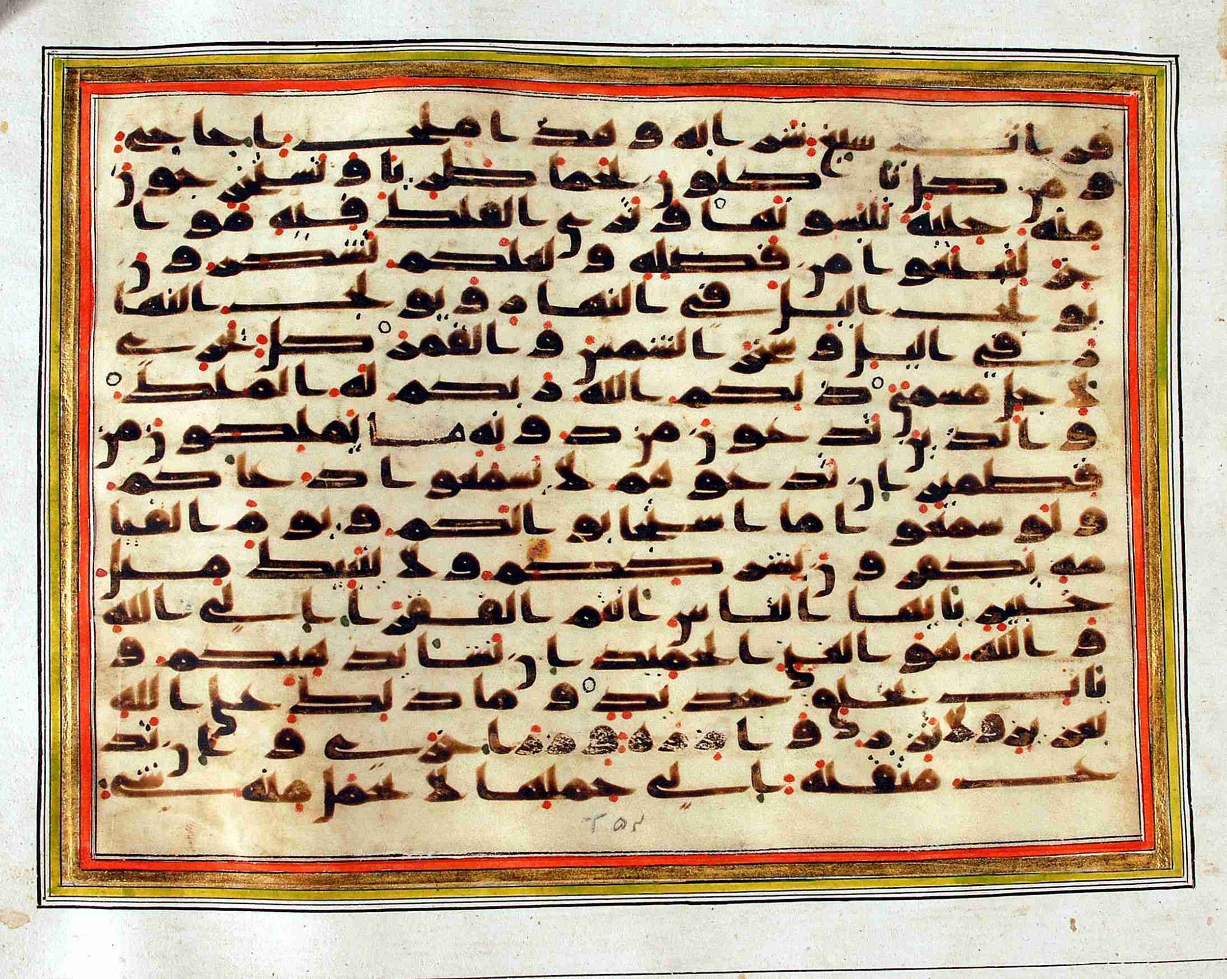 Rampur Raza Library No. 1, in kūfī C.III script, showing Surah 35:16 from Early 8th to Mid 9th Century AD found in Unknown, currently housed at Rampur Raza Library, Rampur, India