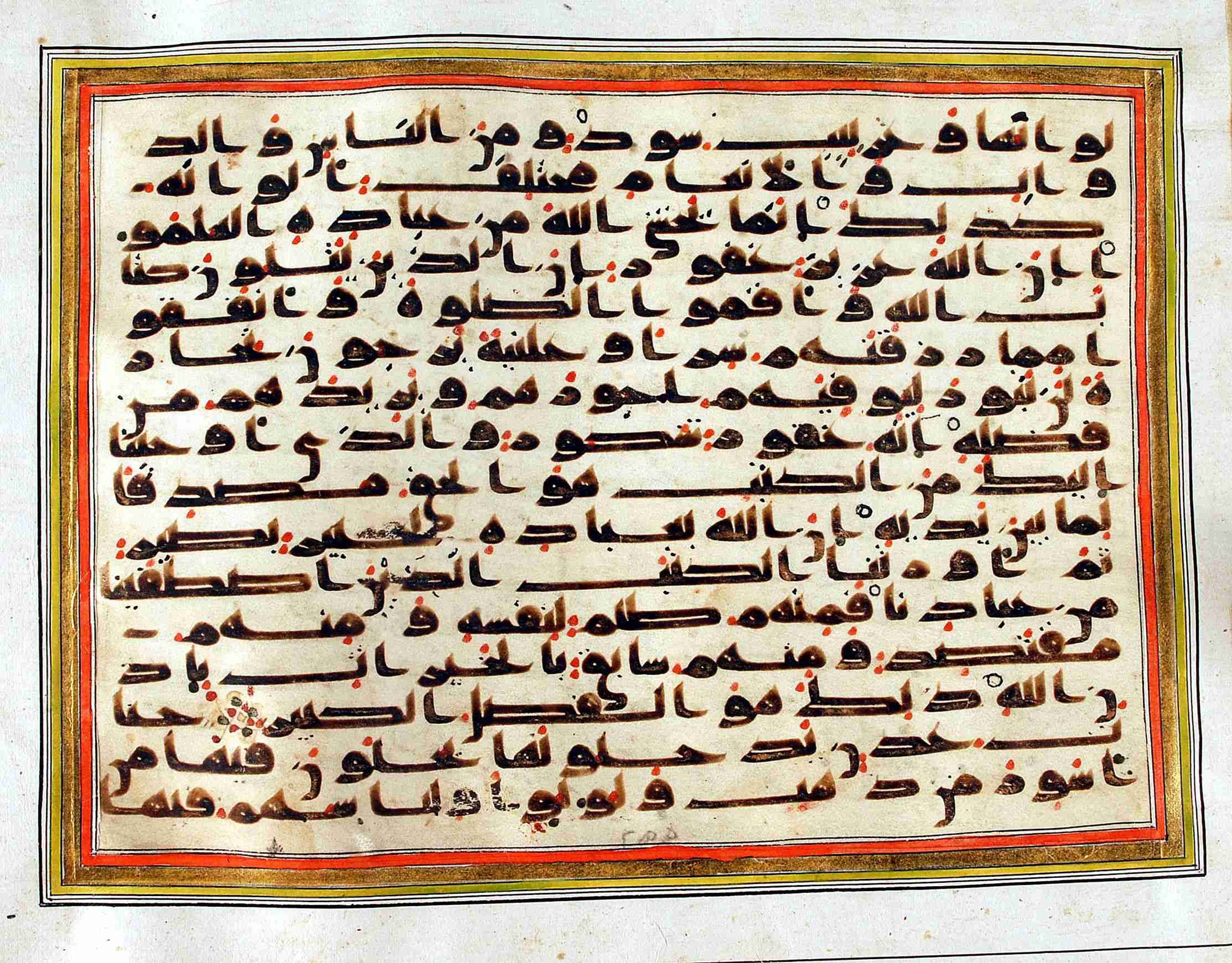 Rampur Raza Library No. 1, in kūfī C.III script, showing Surah 35:32 from Early 8th to Mid 9th Century AD found in Unknown, currently housed at Rampur Raza Library, Rampur, India