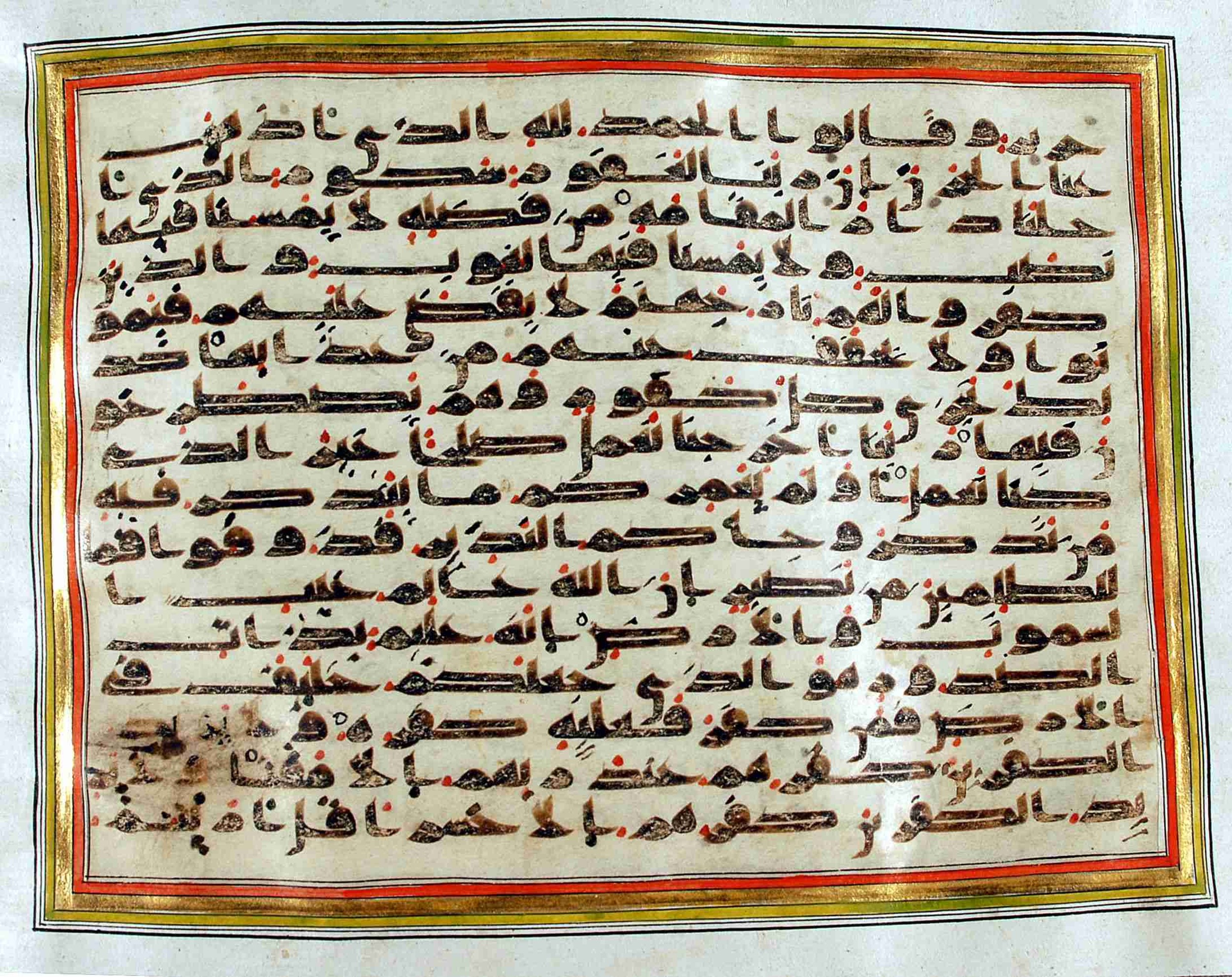Rampur Raza Library No. 1, in kūfī C.III script, showing Surah 35:39 from Early 8th to Mid 9th Century AD found in Unknown, currently housed at Rampur Raza Library, Rampur, India