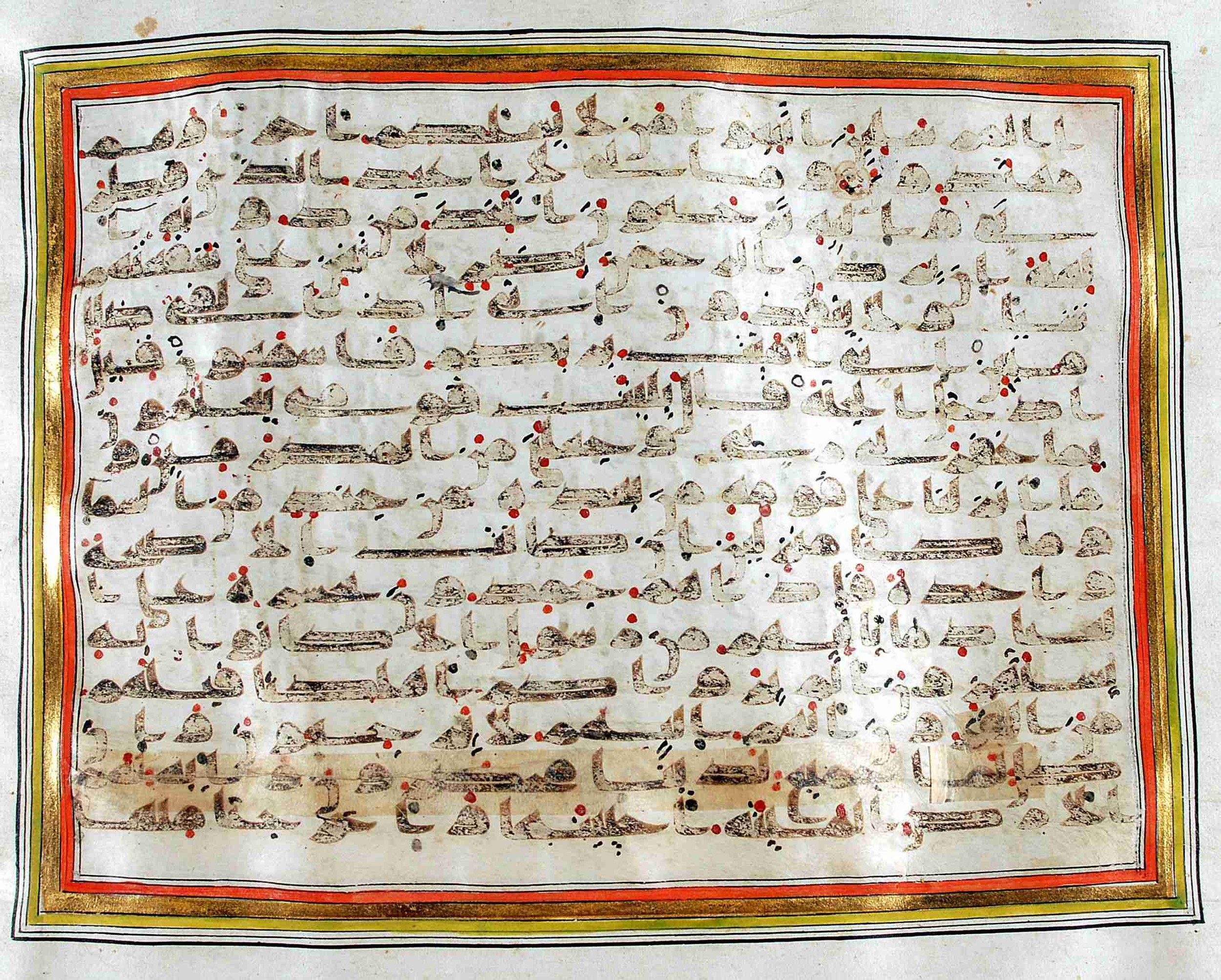 Rampur Raza Library No. 1, in kūfī C.III script, showing Surah 36:32 from Early 8th to Mid 9th Century AD found in Unknown, currently housed at Rampur Raza Library, Rampur, India