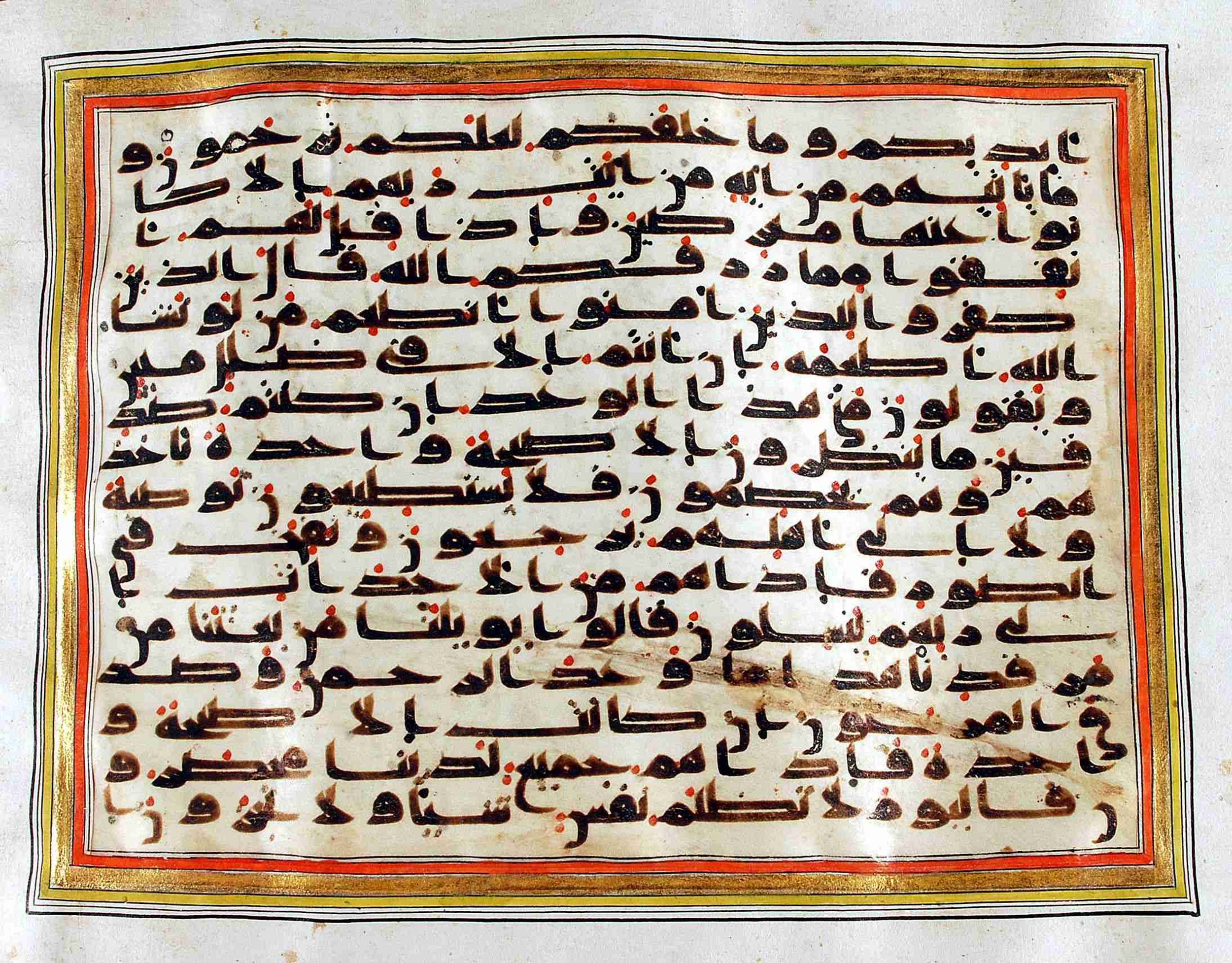 Rampur Raza Library No. 1, in kūfī C.III script, showing Surah 36:49 from Early 8th to Mid 9th Century AD found in Unknown, currently housed at Rampur Raza Library, Rampur, India