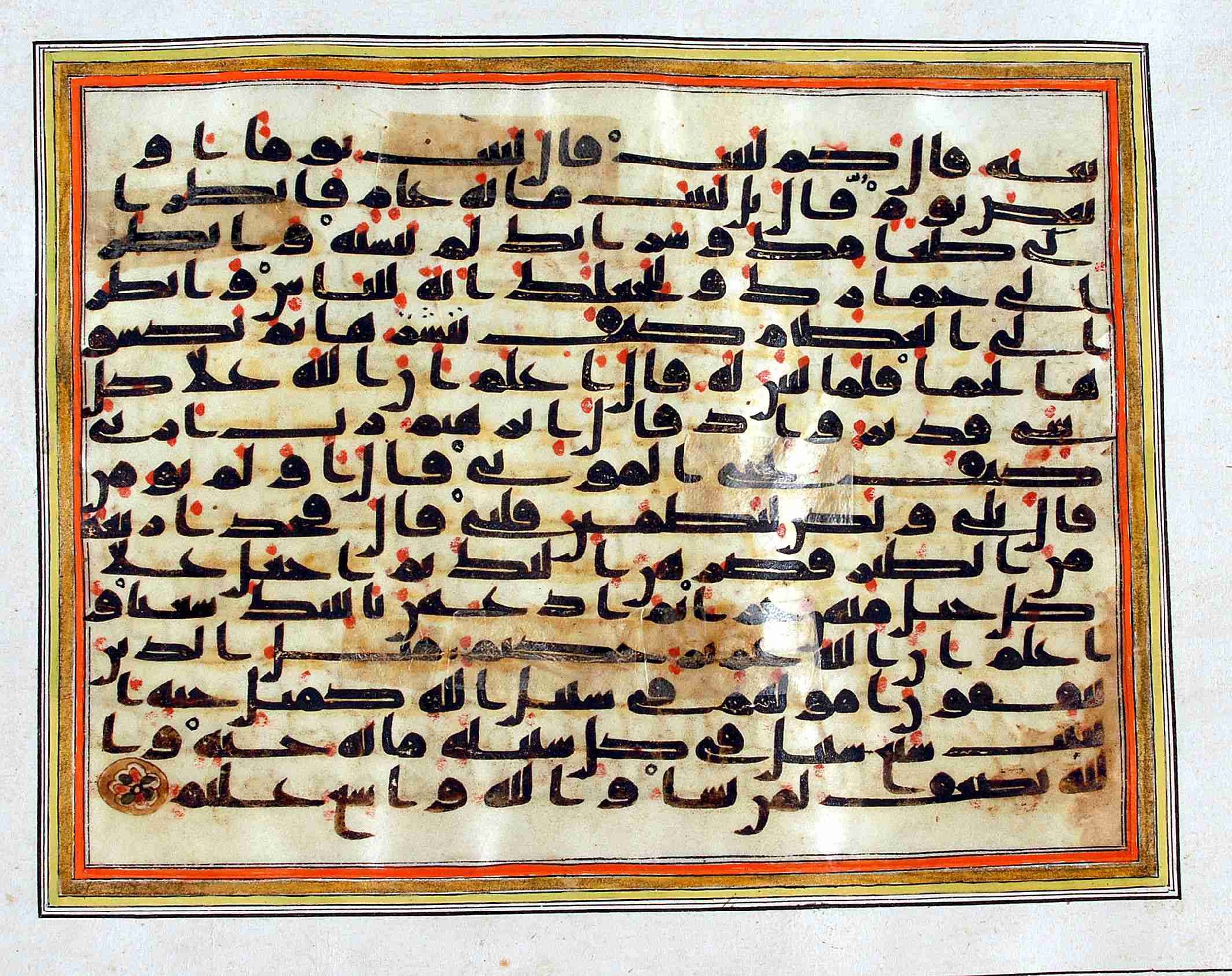 Rampur Raza Library No. 1 (Scan 2), in kūfī C.III script, showing Surah 2:259 from Early 8th to Mid 9th Century AD found in Unknown, currently housed at Rampur Raza Library, Rampur, India