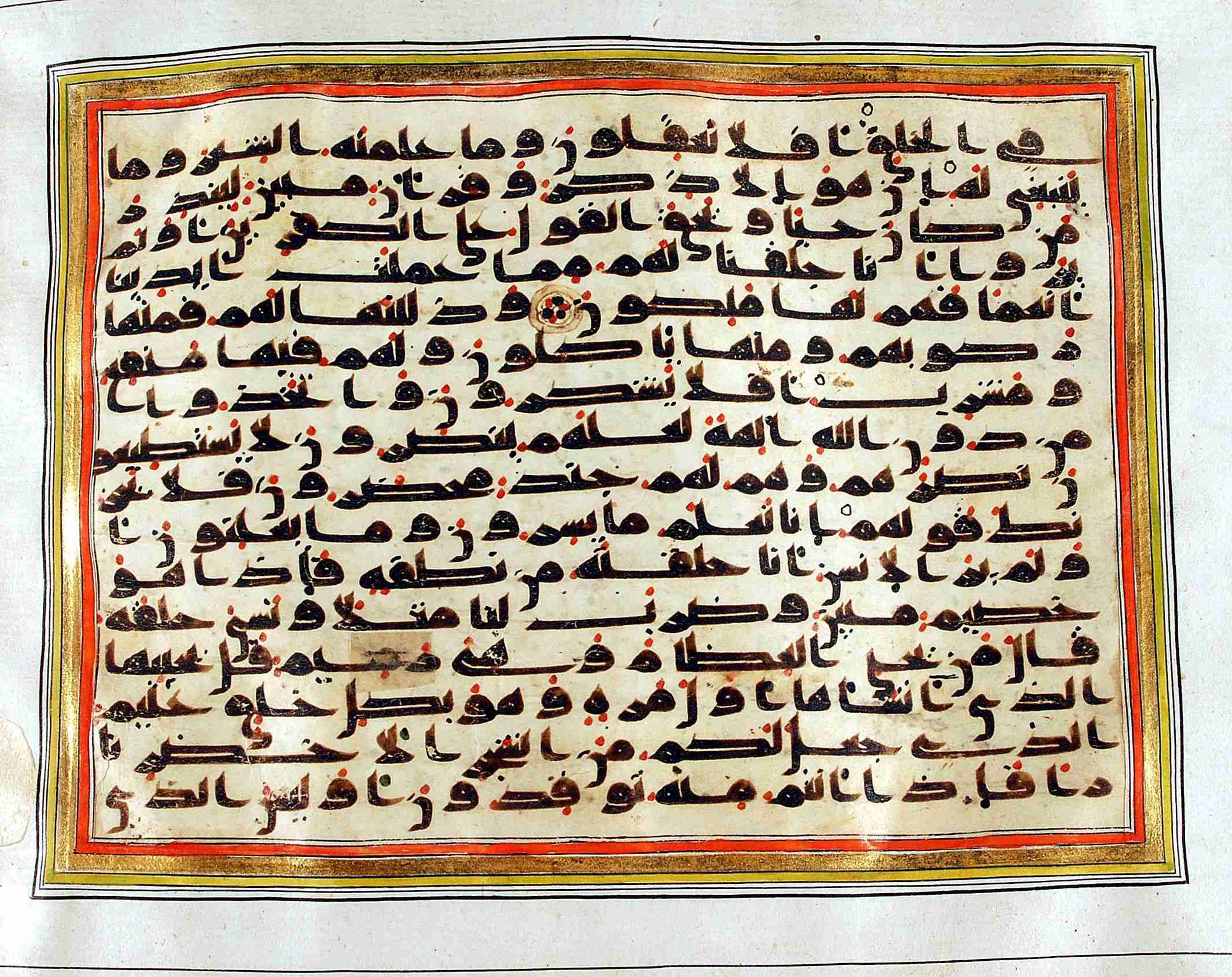 Rampur Raza Library No. 1, in kūfī C.III script, showing Surah 36:76 from Early 8th to Mid 9th Century AD found in Unknown, currently housed at Rampur Raza Library, Rampur, India