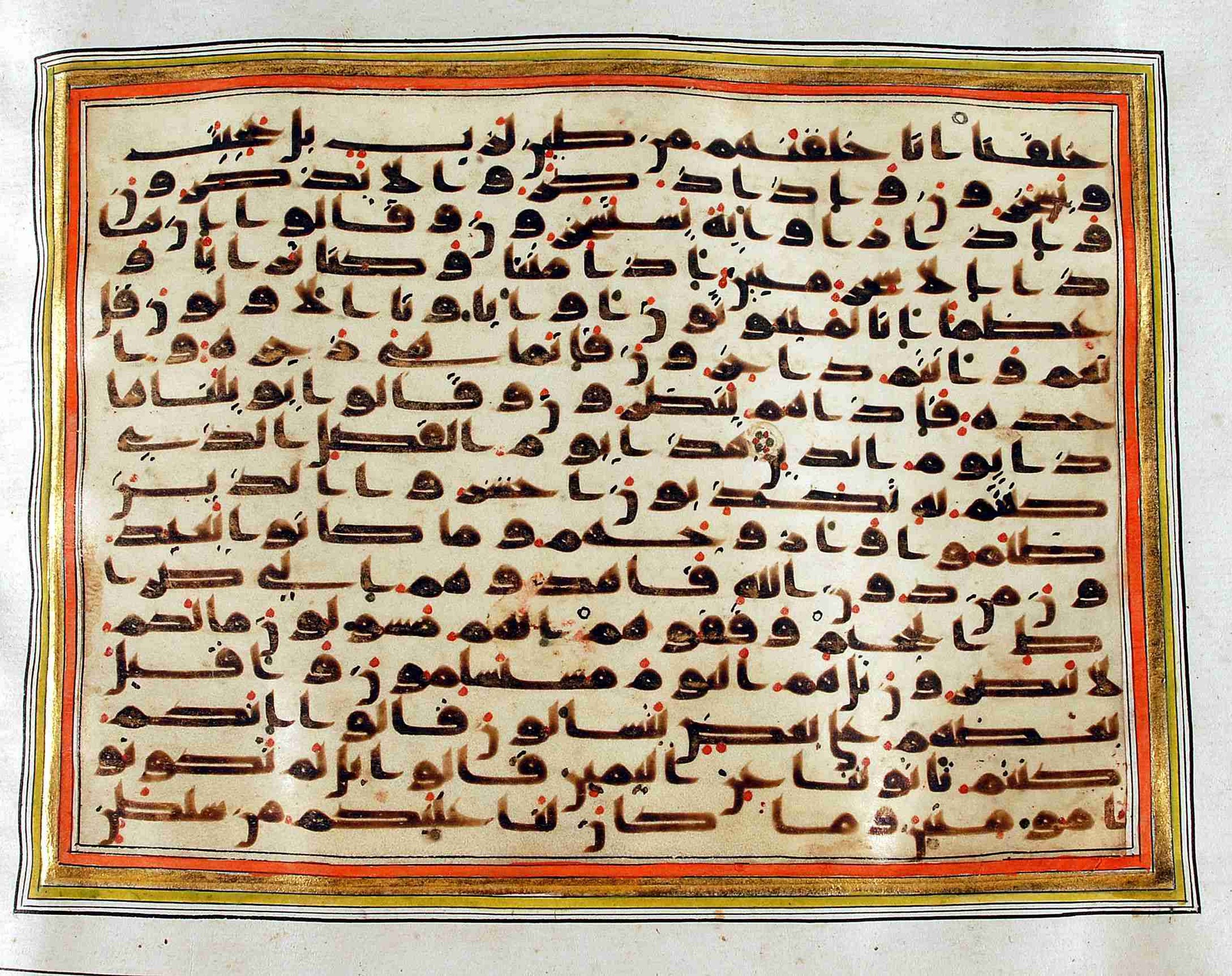 Rampur Raza Library No. 1, in kūfī C.III script, showing Surah 37:13 from Early 8th to Mid 9th Century AD found in Unknown, currently housed at Rampur Raza Library, Rampur, India