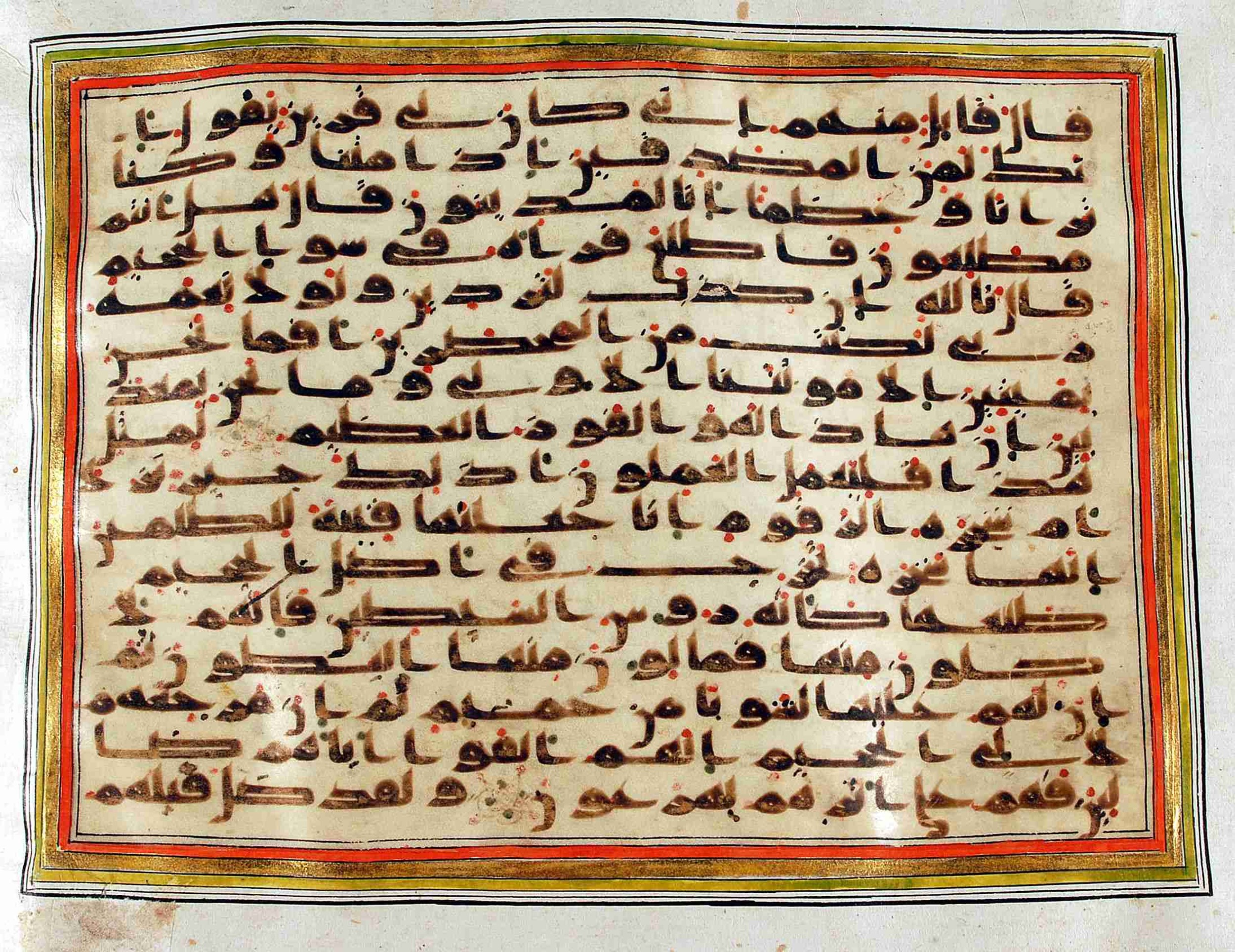 Rampur Raza Library No. 1 (Scan 1), in kūfī C.III script, showing Surah 37:71 from Early 8th to Mid 9th Century AD found in Unknown, currently housed at Rampur Raza Library, Rampur, India