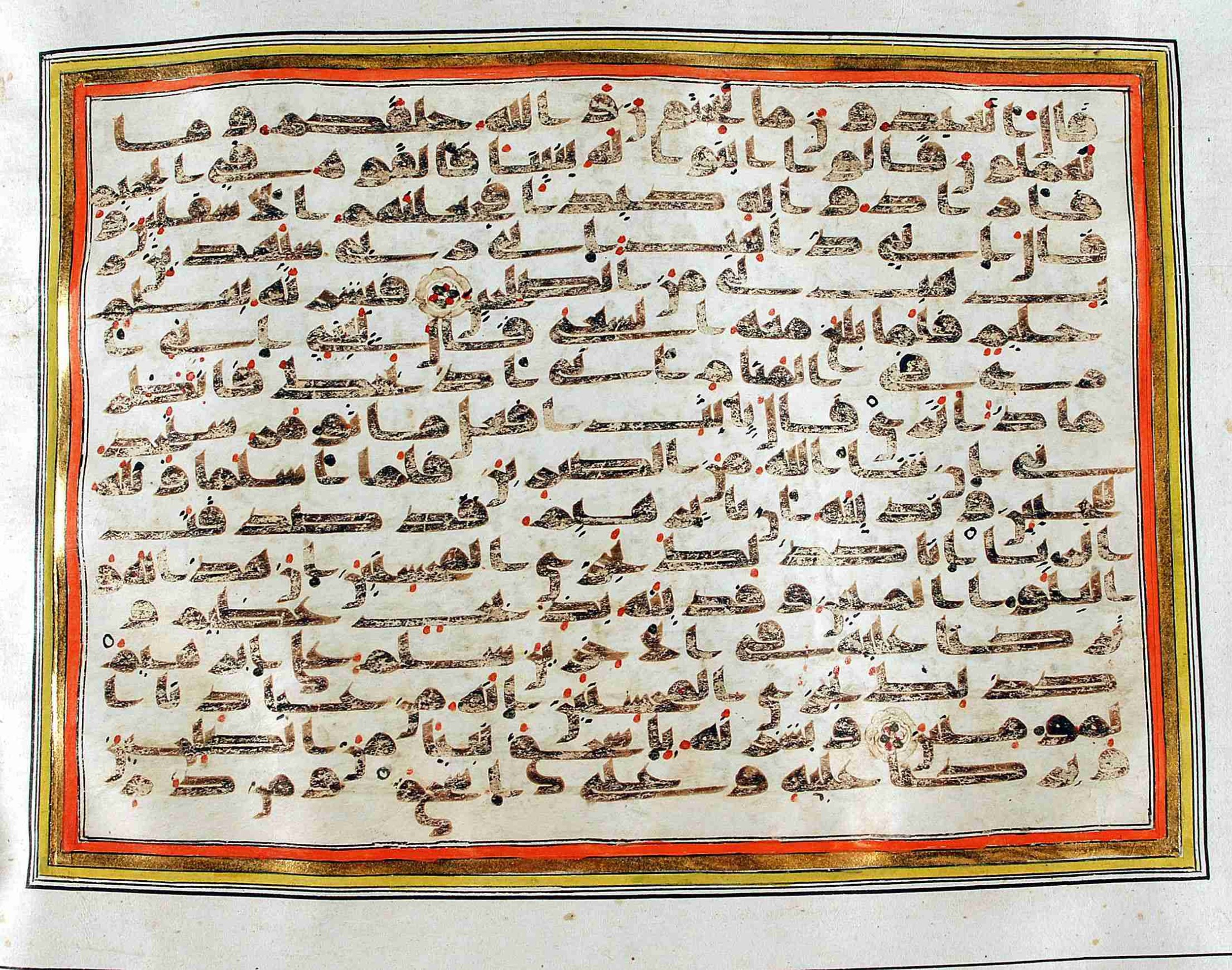 Rampur Raza Library No. 1 (Scan 1), in kūfī C.III script, showing Surah 37:113 from Early 8th to Mid 9th Century AD found in Unknown, currently housed at Rampur Raza Library, Rampur, India