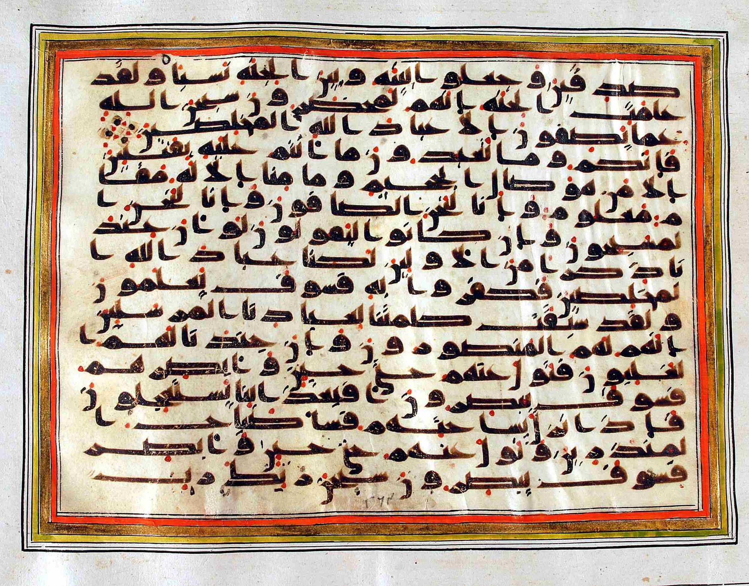 Rampur Raza Library No. 1, in kūfī C.III script, showing Surah 37:175 from Early 8th to Mid 9th Century AD found in Unknown, currently housed at Rampur Raza Library, Rampur, India