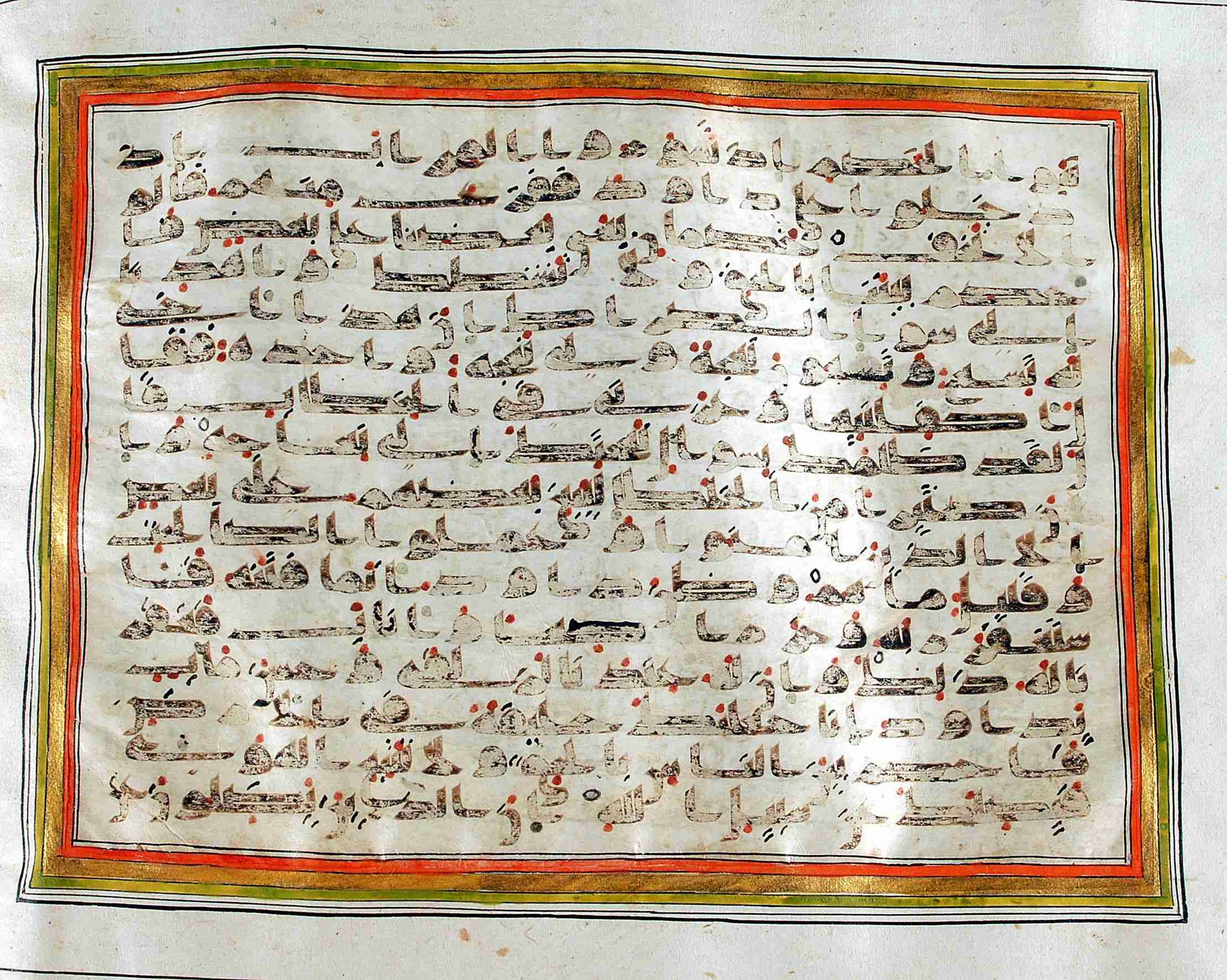 Rampur Raza Library No. 1 (Scan 2), in kūfī C.III script, showing Surah 38:21 from Early 8th to Mid 9th Century AD found in Unknown, currently housed at Rampur Raza Library, Rampur, India