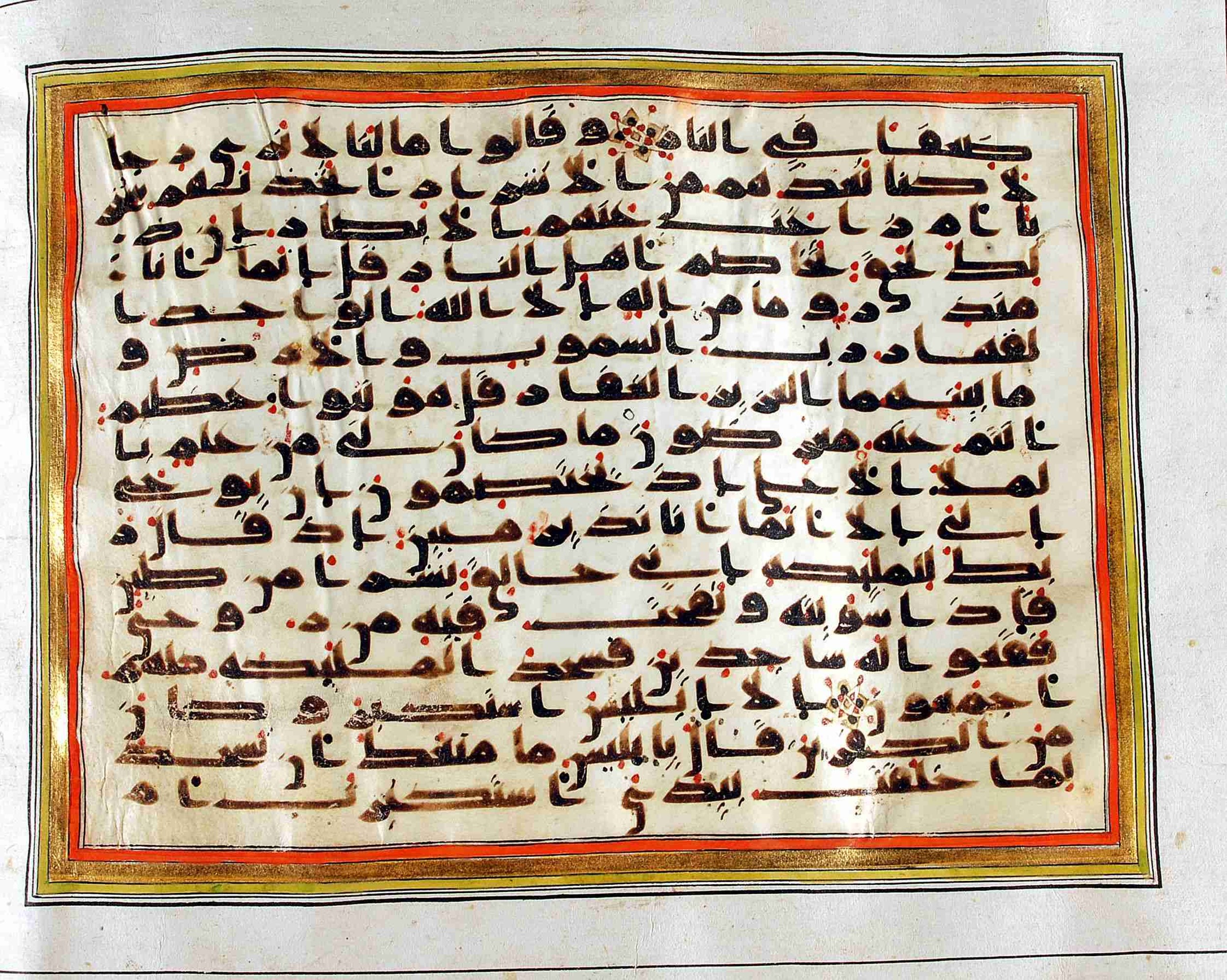 Rampur Raza Library No. 1, in kūfī C.III script, showing Surah 38:71 from Early 8th to Mid 9th Century AD found in Unknown, currently housed at Rampur Raza Library, Rampur, India