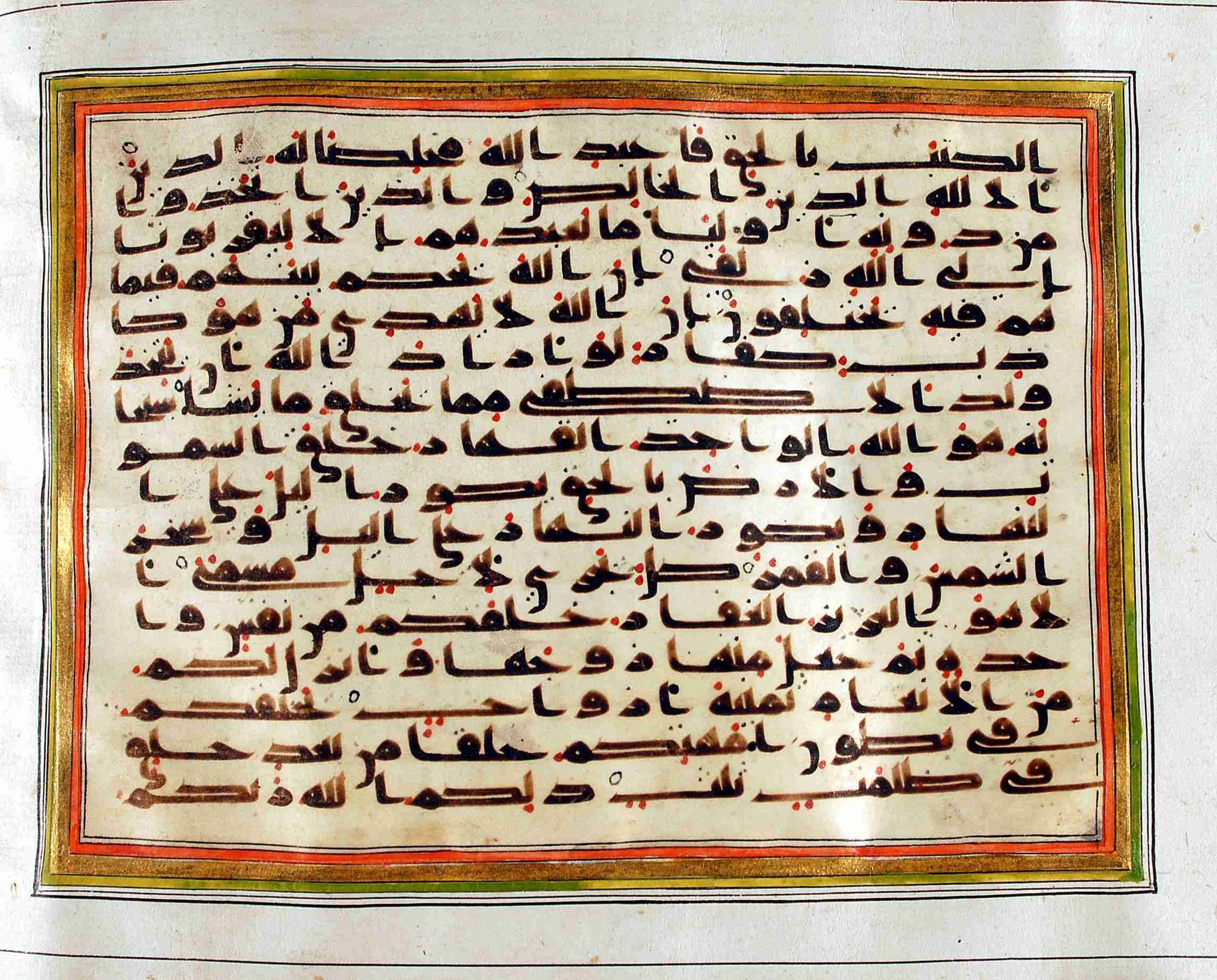 Rampur Raza Library No. 1, in kūfī C.III script, showing Surah 39:4 from Early 8th to Mid 9th Century AD found in Unknown, currently housed at Rampur Raza Library, Rampur, India