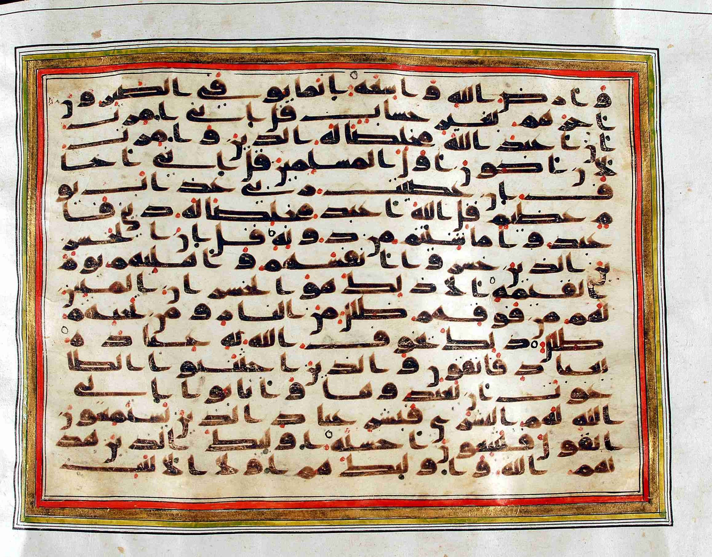 Rampur Raza Library No. 1, in kūfī C.III script, showing Surah 39:13 from Early 8th to Mid 9th Century AD found in Unknown, currently housed at Rampur Raza Library, Rampur, India
