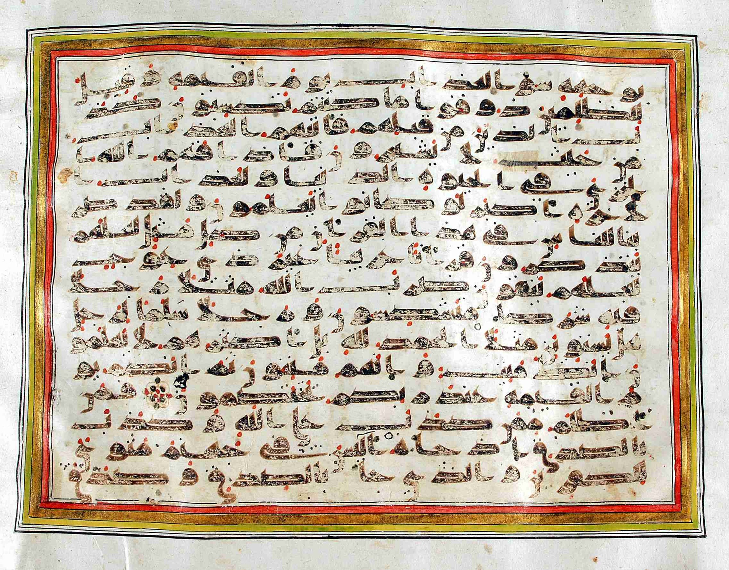 Rampur Raza Library No. 1, in kūfī C.III script, showing Surah 39:32 from Early 8th to Mid 9th Century AD found in Unknown, currently housed at Rampur Raza Library, Rampur, India