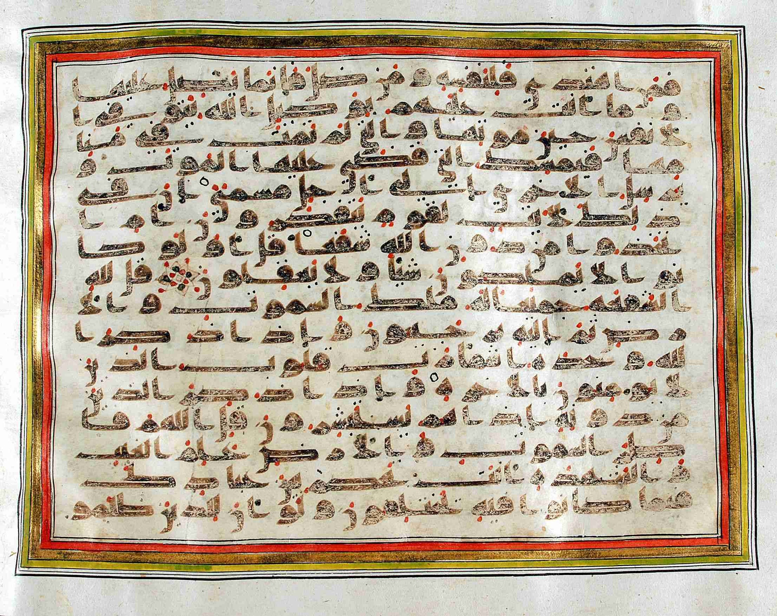 Rampur Raza Library No. 1, in kūfī C.III script, showing Surah 39:44 from Early 8th to Mid 9th Century AD found in Unknown, currently housed at Rampur Raza Library, Rampur, India
