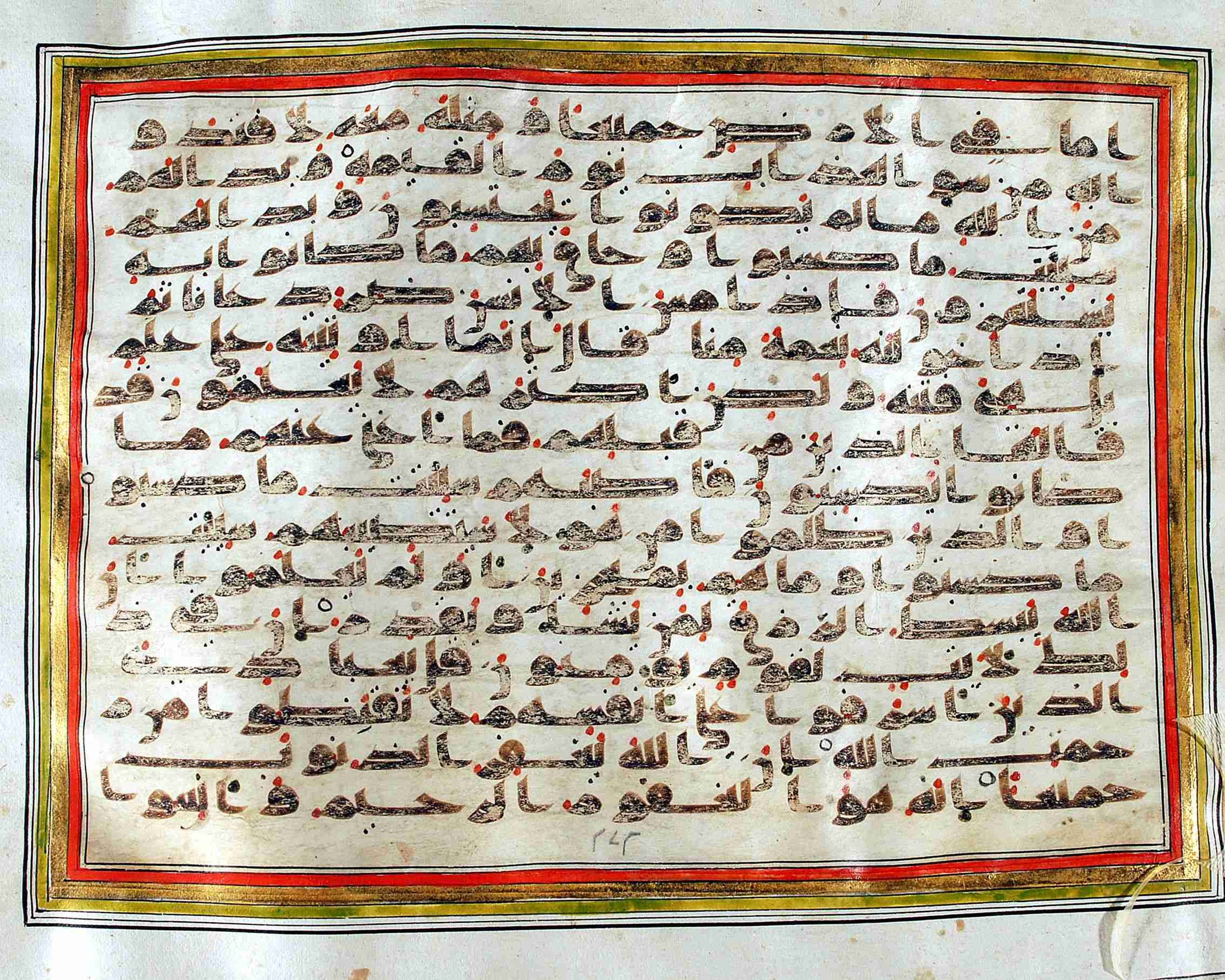 Rampur Raza Library No. 1, in kūfī C.III script, showing Surah 39:49 from Early 8th to Mid 9th Century AD found in Unknown, currently housed at Rampur Raza Library, Rampur, India