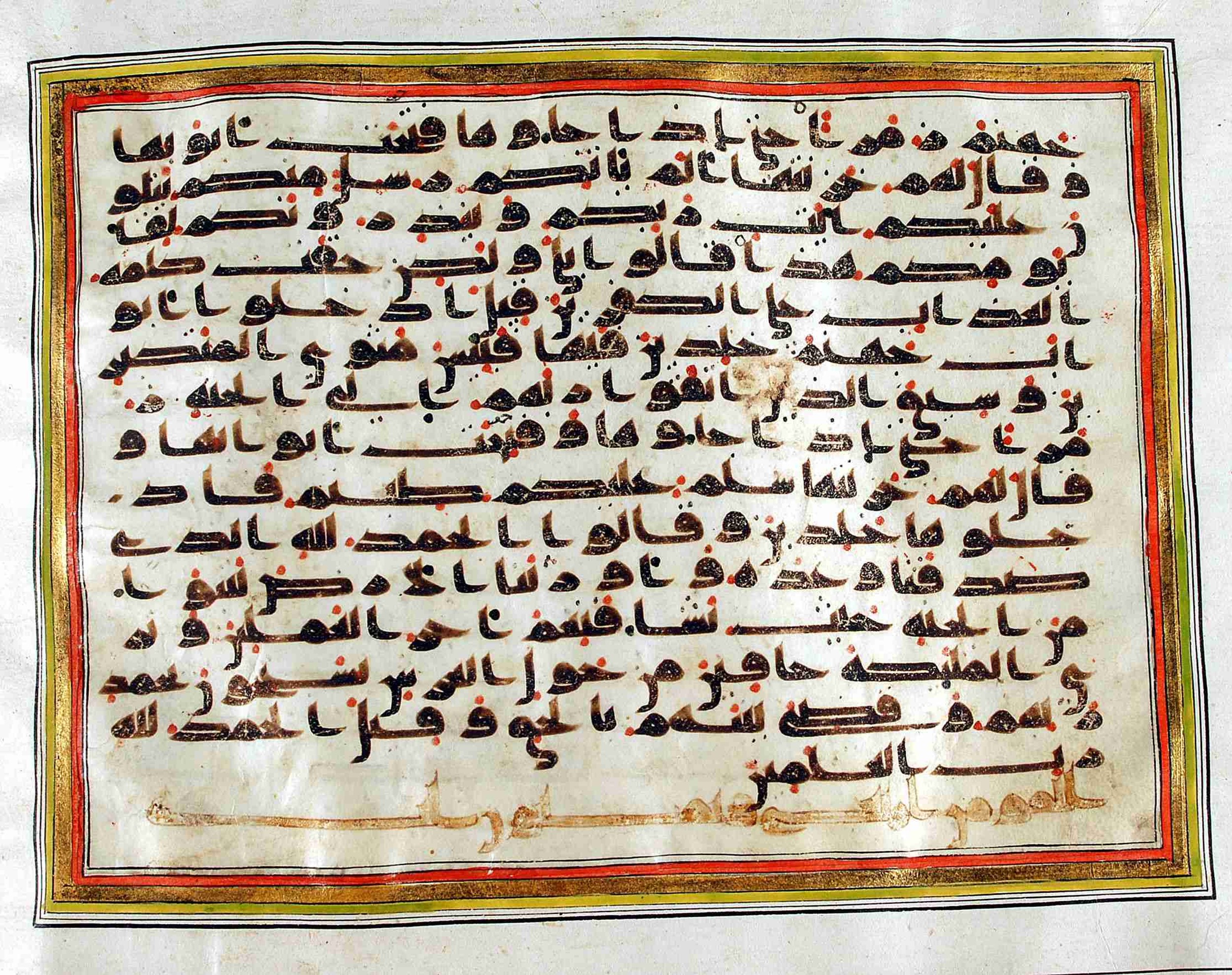 Rampur Raza Library No. 1, in kūfī C.III script, showing Surah 39:73 from Early 8th to Mid 9th Century AD found in Unknown, currently housed at Rampur Raza Library, Rampur, India