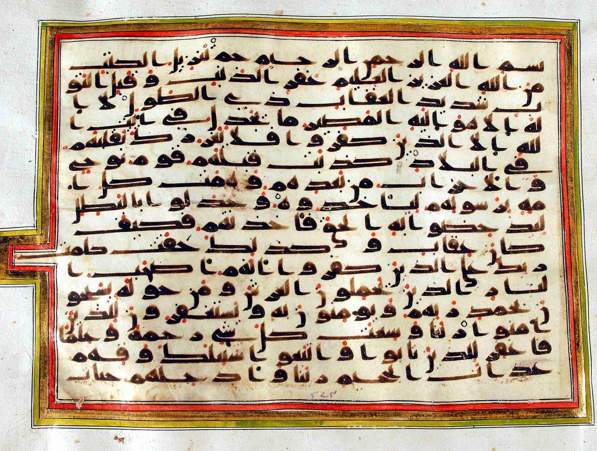 Rampur Raza Library No. 1, in kūfī C.III script, showing Surah 40:2 from Early 8th to Mid 9th Century AD found in Unknown, currently housed at Rampur Raza Library, Rampur, India