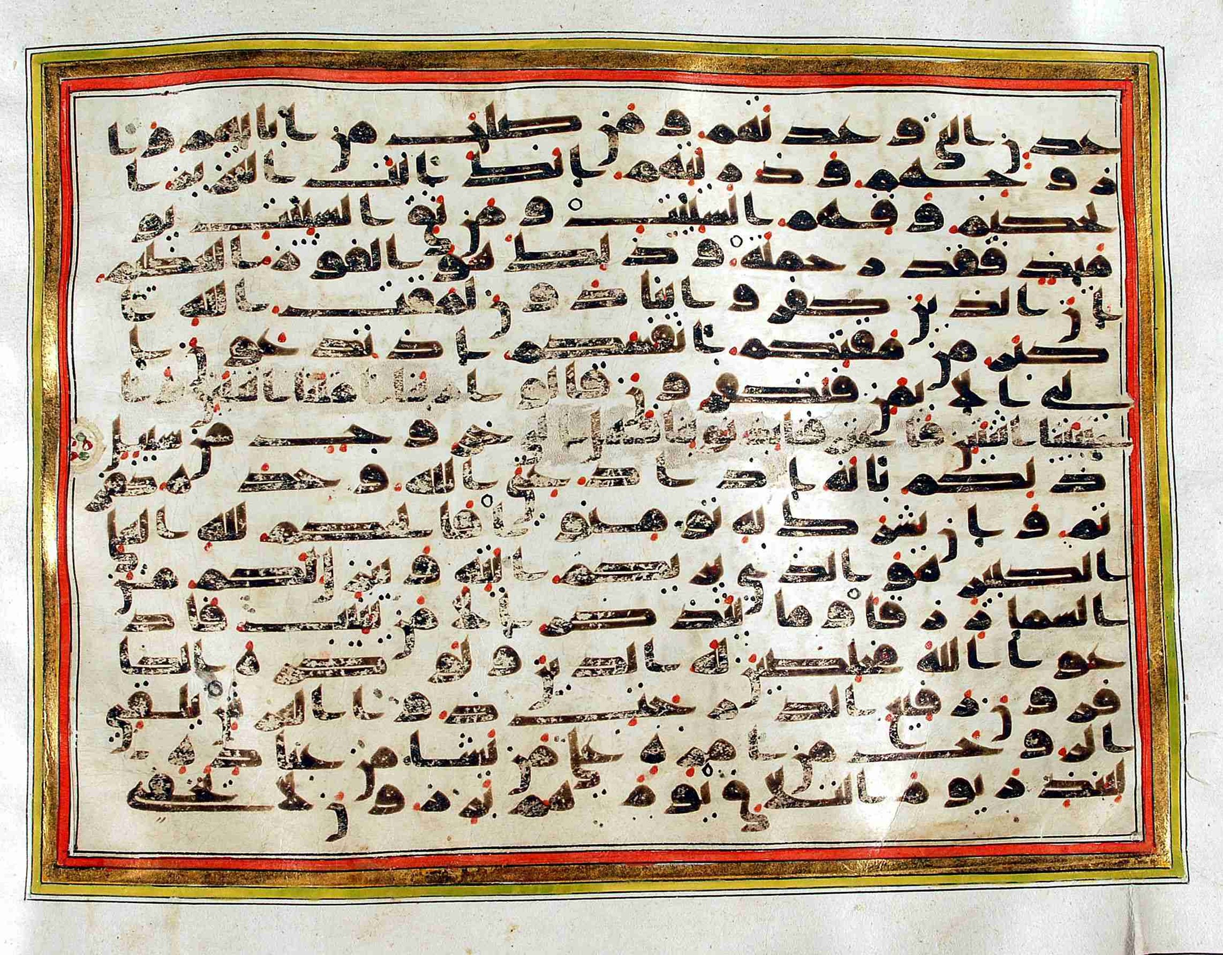 Rampur Raza Library No. 1, in kūfī C.III script, showing Surah 40:13 from Early 8th to Mid 9th Century AD found in Unknown, currently housed at Rampur Raza Library, Rampur, India