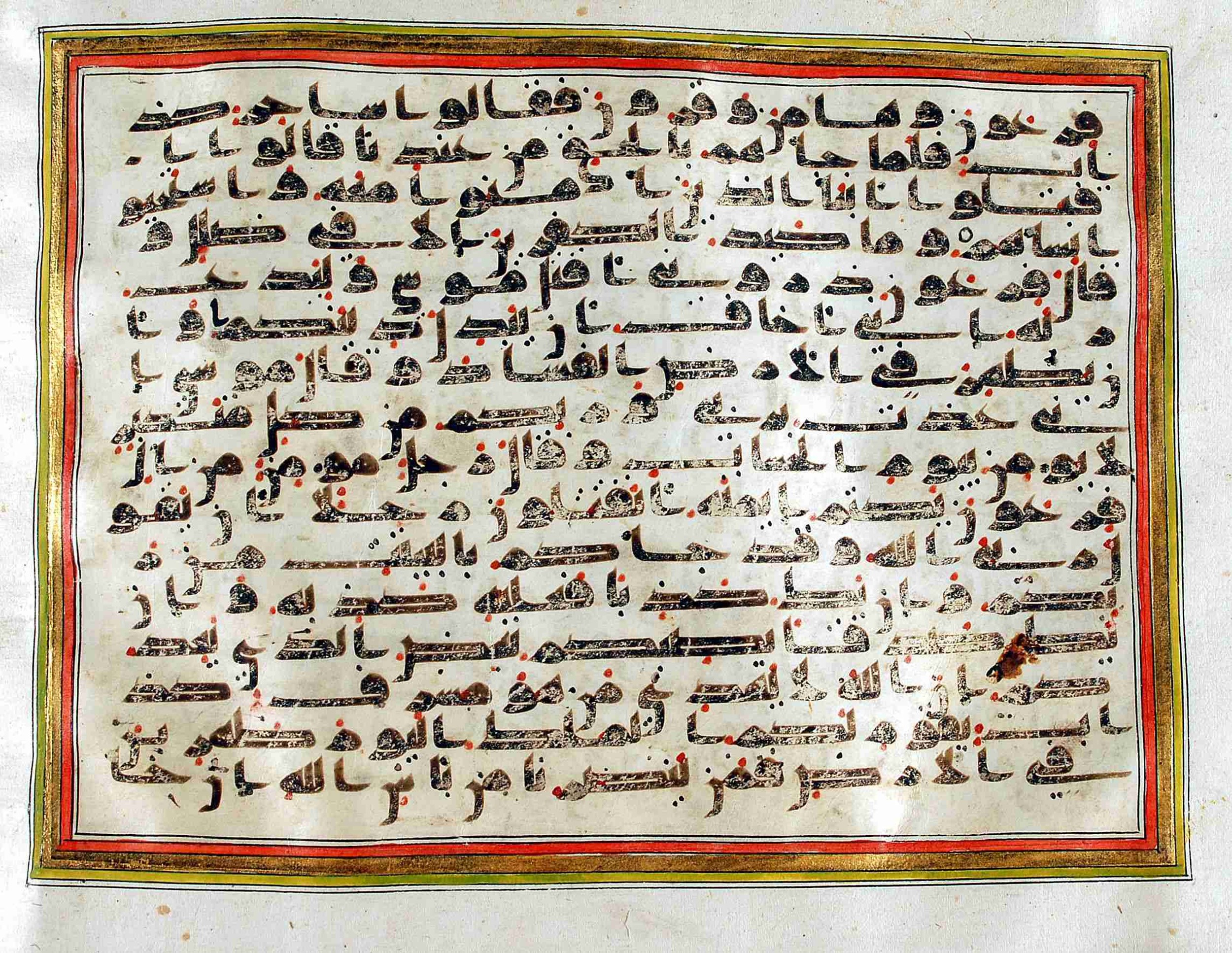 Rampur Raza Library No. 1, in kūfī C.III script, showing Surah 40:28 from Early 8th to Mid 9th Century AD found in Unknown, currently housed at Rampur Raza Library, Rampur, India