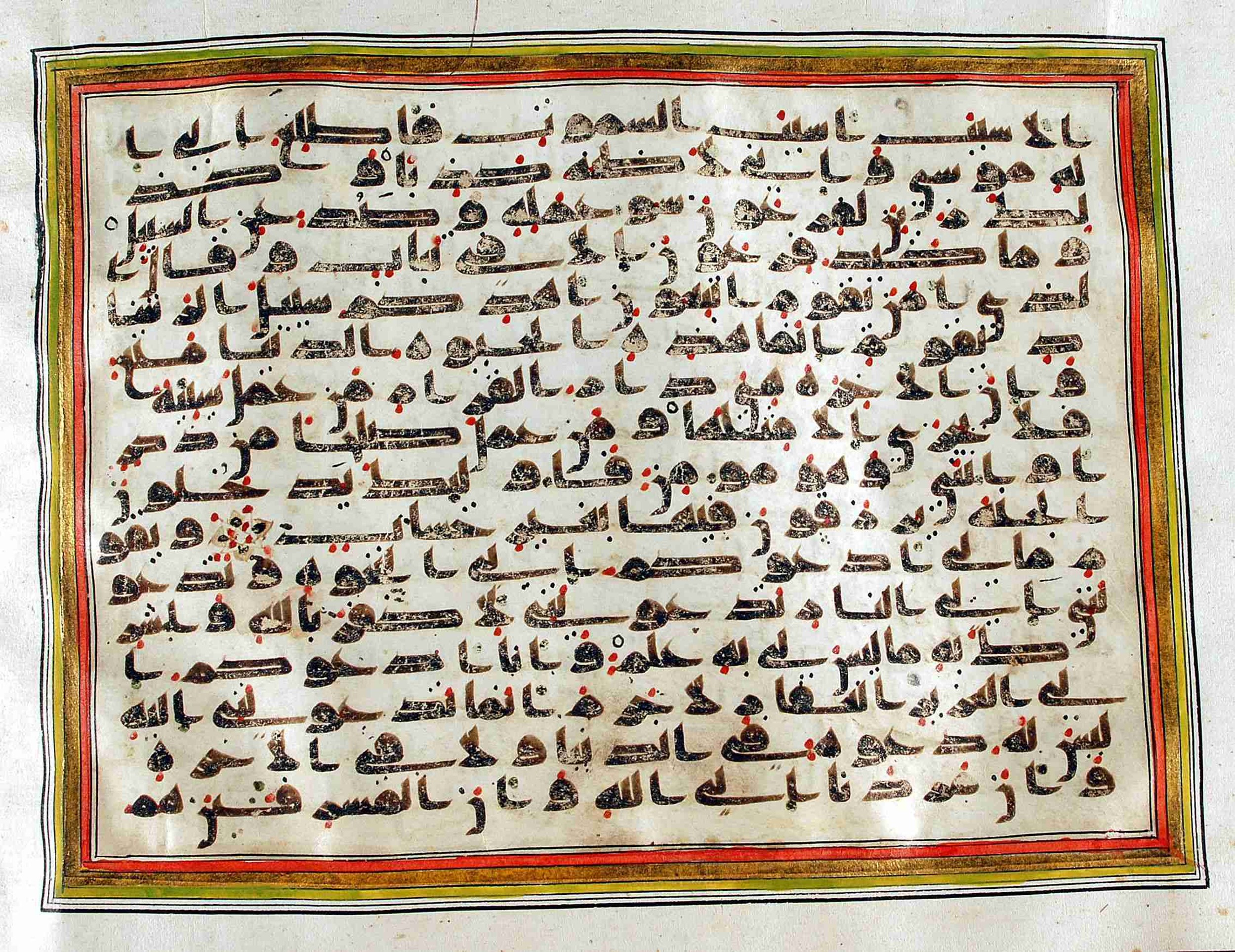 Rampur Raza Library No. 1, in kūfī C.III script, showing Surah 40:39 from Early 8th to Mid 9th Century AD found in Unknown, currently housed at Rampur Raza Library, Rampur, India