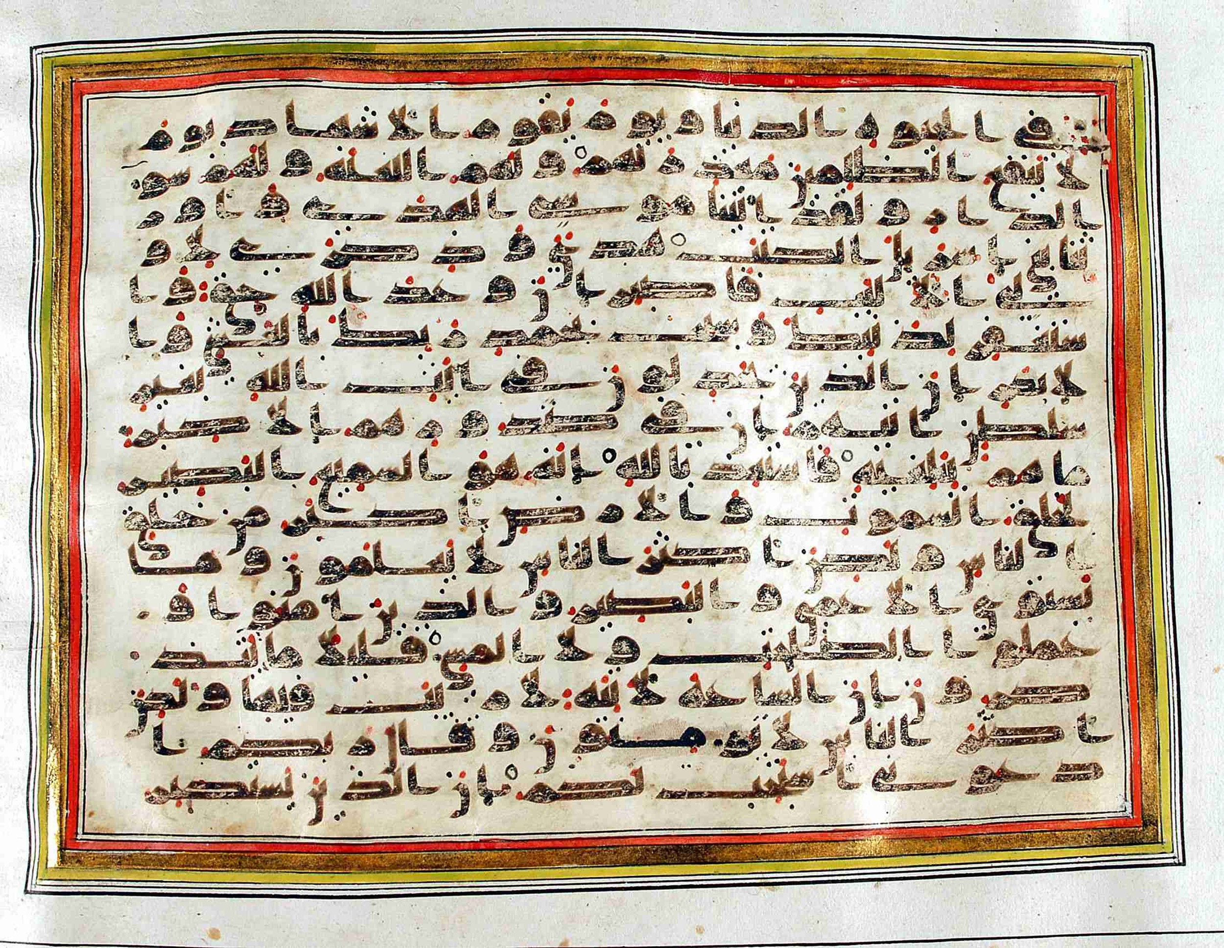 Rampur Raza Library No. 1, in kūfī C.III script, showing Surah 40:53 from Early 8th to Mid 9th Century AD found in Unknown, currently housed at Rampur Raza Library, Rampur, India