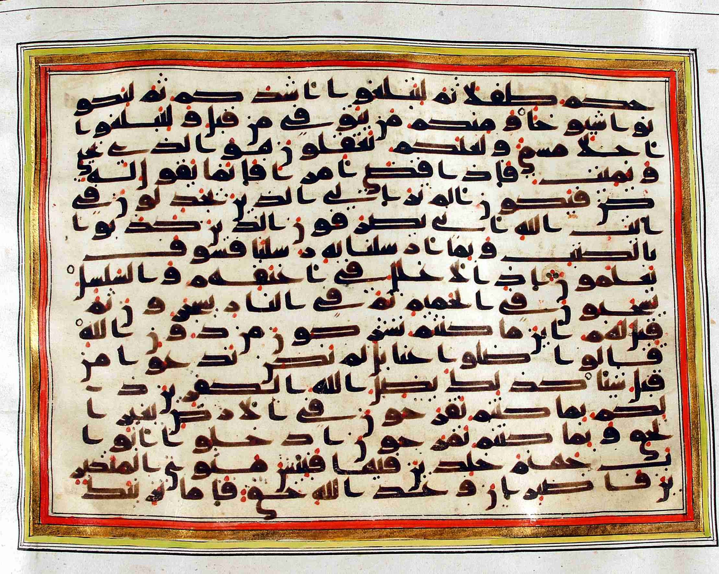 Rampur Raza Library No. 1, in kūfī C.III script, showing Surah 40:71 from Early 8th to Mid 9th Century AD found in Unknown, currently housed at Rampur Raza Library, Rampur, India