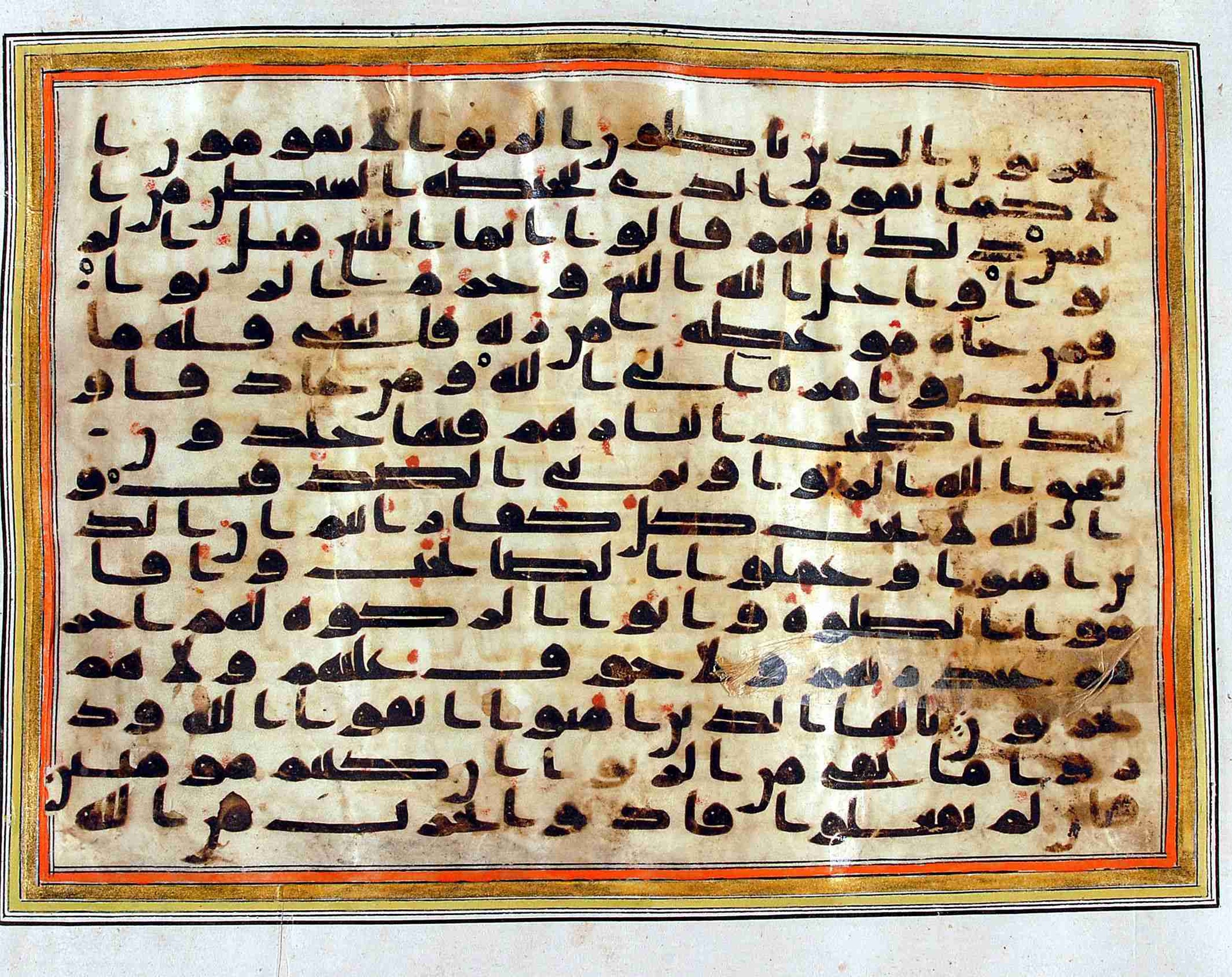 Rampur Raza Library No. 1 (Scan 2), in kūfī C.III script, showing Surah 2:274 from Early 8th to Mid 9th Century AD found in Unknown, currently housed at Rampur Raza Library, Rampur, India