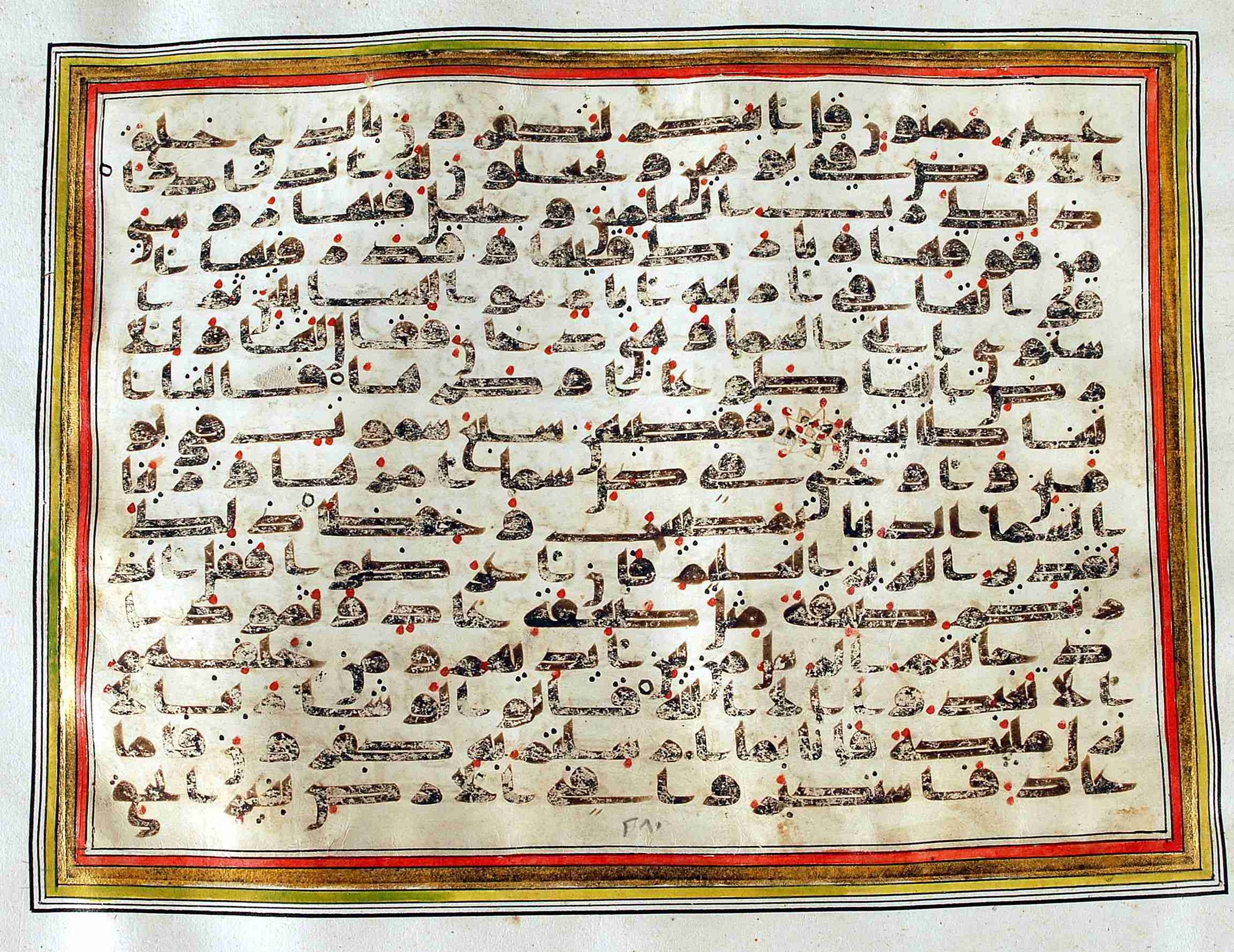 Rampur Raza Library No. 1, in kūfī C.III script, showing Surah 41:13 from Early 8th to Mid 9th Century AD found in Unknown, currently housed at Rampur Raza Library, Rampur, India