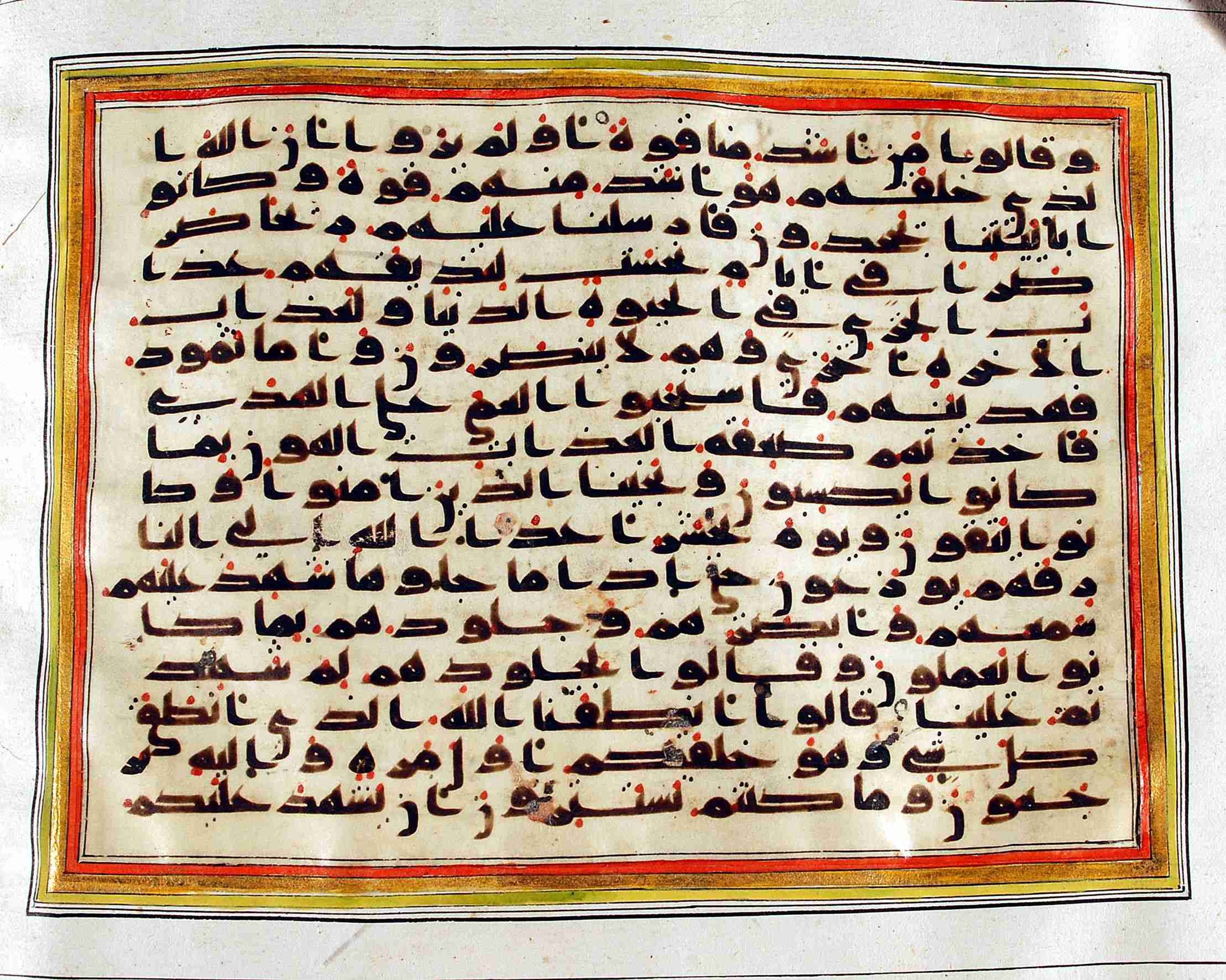Rampur Raza Library No. 1, in kūfī C.III script, showing Surah 41:21 from Early 8th to Mid 9th Century AD found in Unknown, currently housed at Rampur Raza Library, Rampur, India