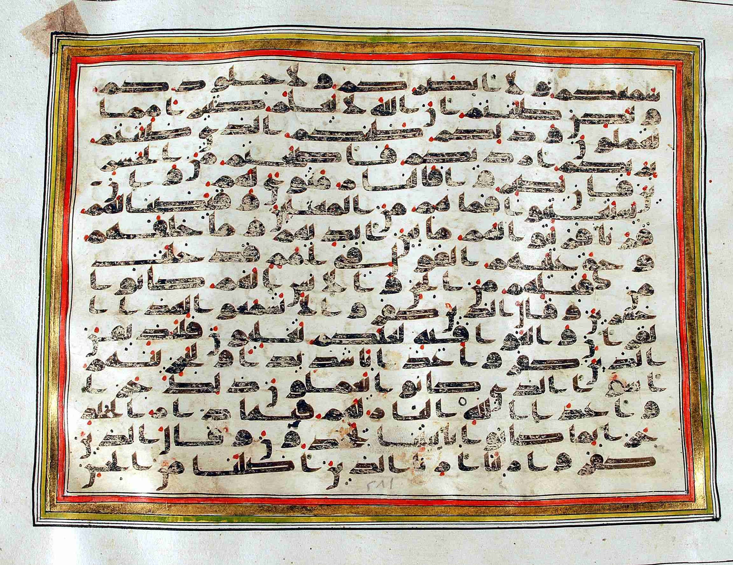 Rampur Raza Library No. 1, in kūfī C.III script, showing Surah 41:28 from Early 8th to Mid 9th Century AD found in Unknown, currently housed at Rampur Raza Library, Rampur, India