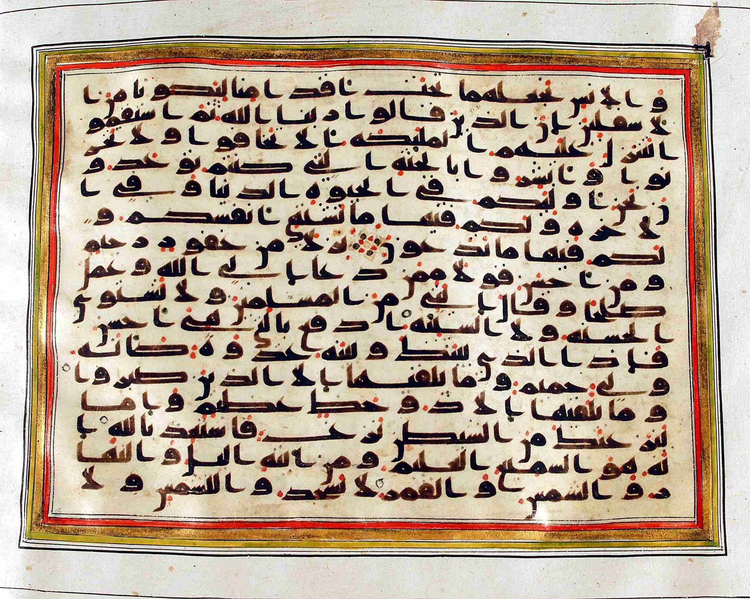Rampur Raza Library No. 1, in kūfī C.III script, showing Surah 41:32 from Early 8th to Mid 9th Century AD found in Unknown, currently housed at Rampur Raza Library, Rampur, India