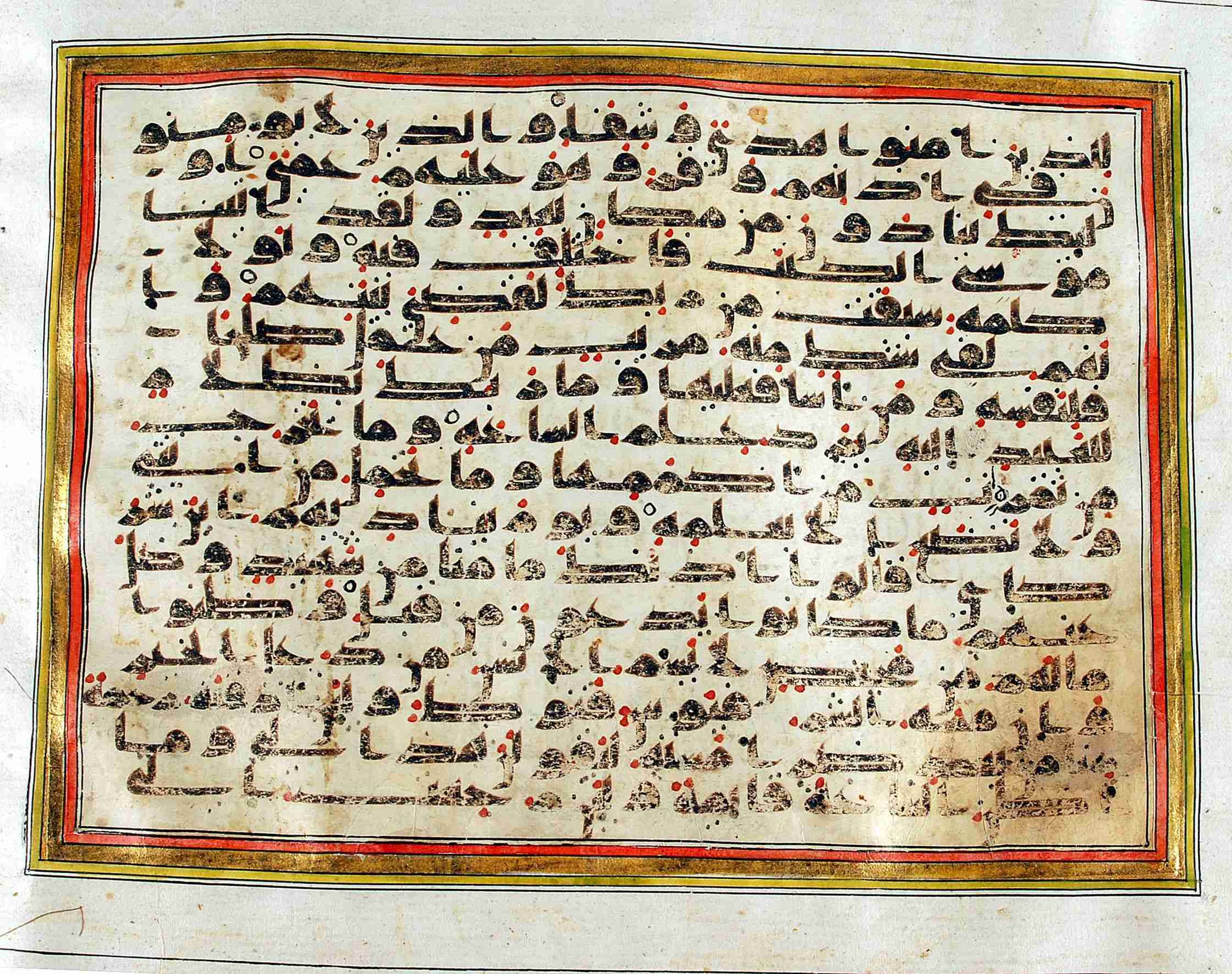Rampur Raza Library No. 1, in kūfī C.III script, showing Surah 41:49 from Early 8th to Mid 9th Century AD found in Unknown, currently housed at Rampur Raza Library, Rampur, India