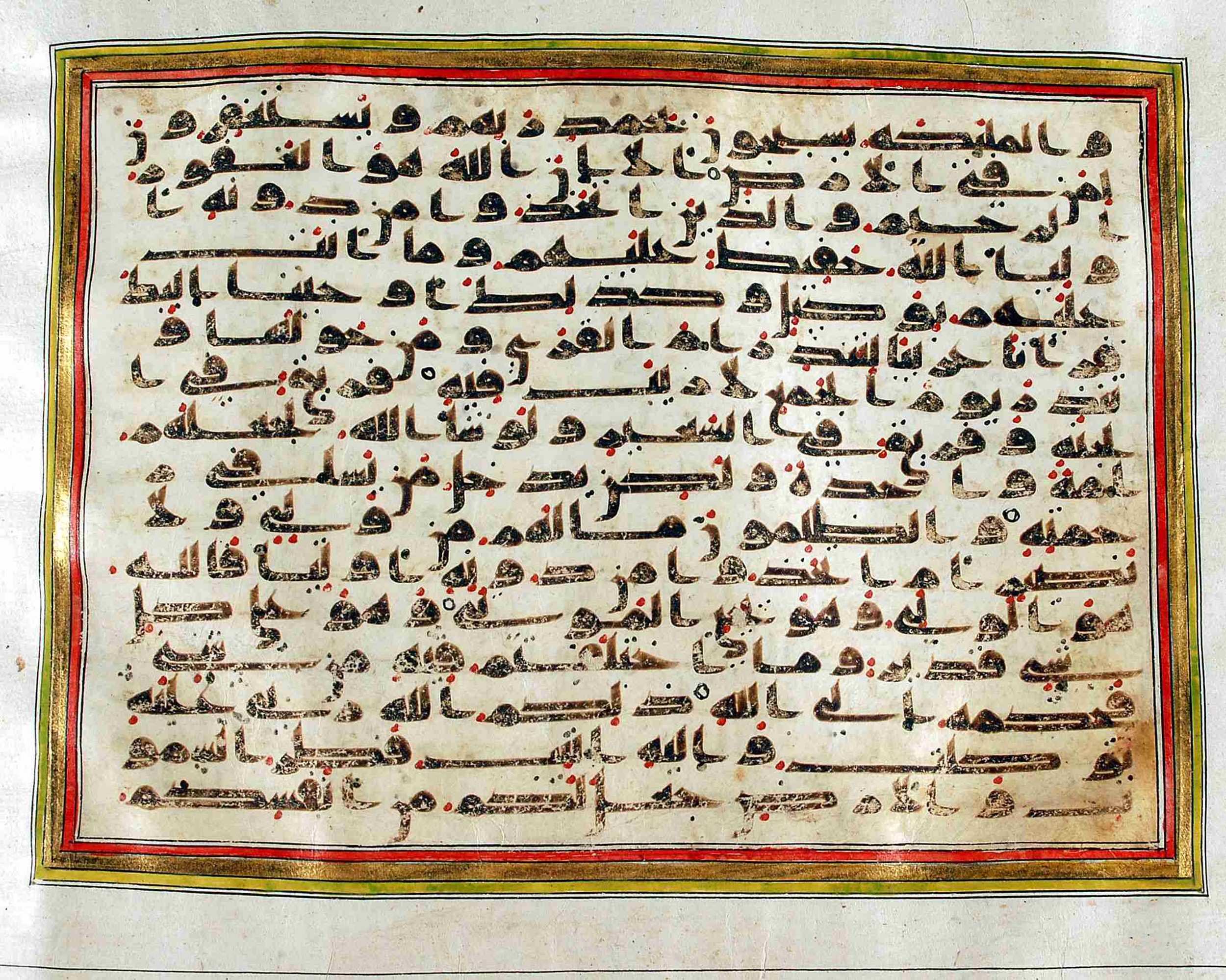Rampur Raza Library No. 1, in kūfī C.III script, showing Surah 42:8 from Early 8th to Mid 9th Century AD found in Unknown, currently housed at Rampur Raza Library, Rampur, India