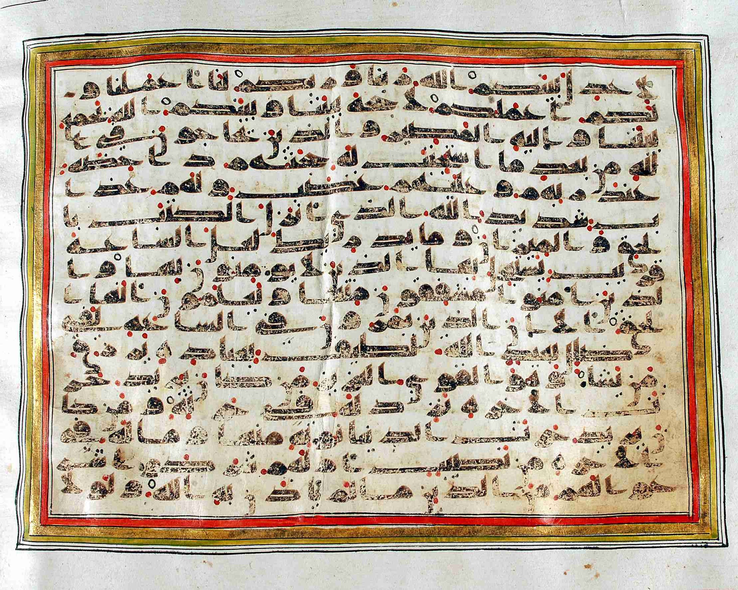 Rampur Raza Library No. 1, in kūfī C.III script, showing Surah 42:16 from Early 8th to Mid 9th Century AD found in Unknown, currently housed at Rampur Raza Library, Rampur, India
