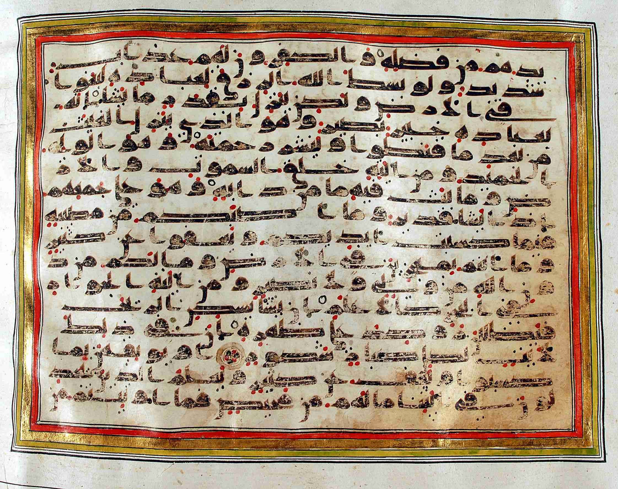 Rampur Raza Library No. 1, in kūfī C.III script, showing Surah 42:32 from Early 8th to Mid 9th Century AD found in Unknown, currently housed at Rampur Raza Library, Rampur, India