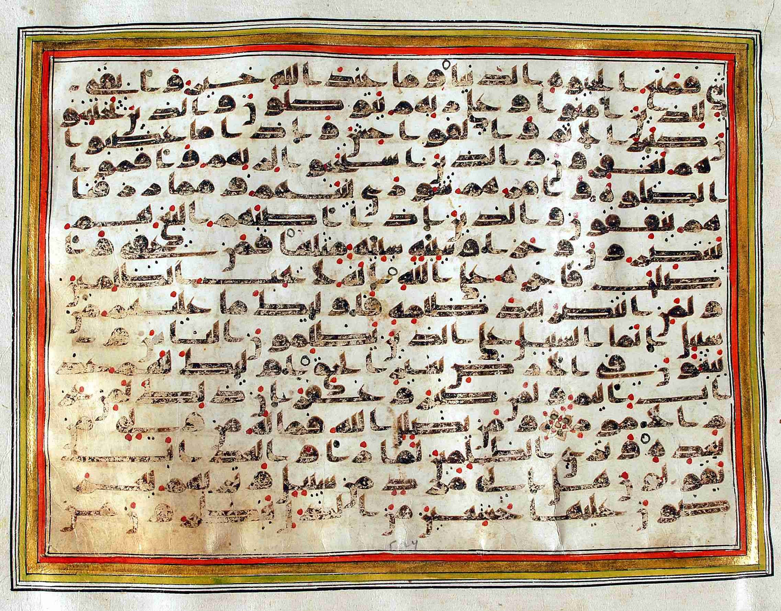 Rampur Raza Library No. 1, in kūfī C.III script, showing Surah 42:39 from Early 8th to Mid 9th Century AD found in Unknown, currently housed at Rampur Raza Library, Rampur, India