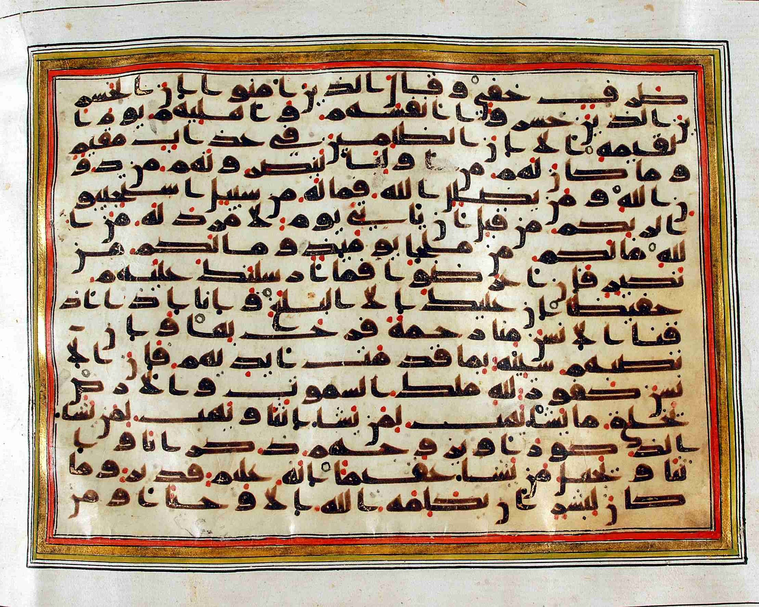 Rampur Raza Library No. 1, in kūfī C.III script, showing Surah 42:49 from Early 8th to Mid 9th Century AD found in Unknown, currently housed at Rampur Raza Library, Rampur, India