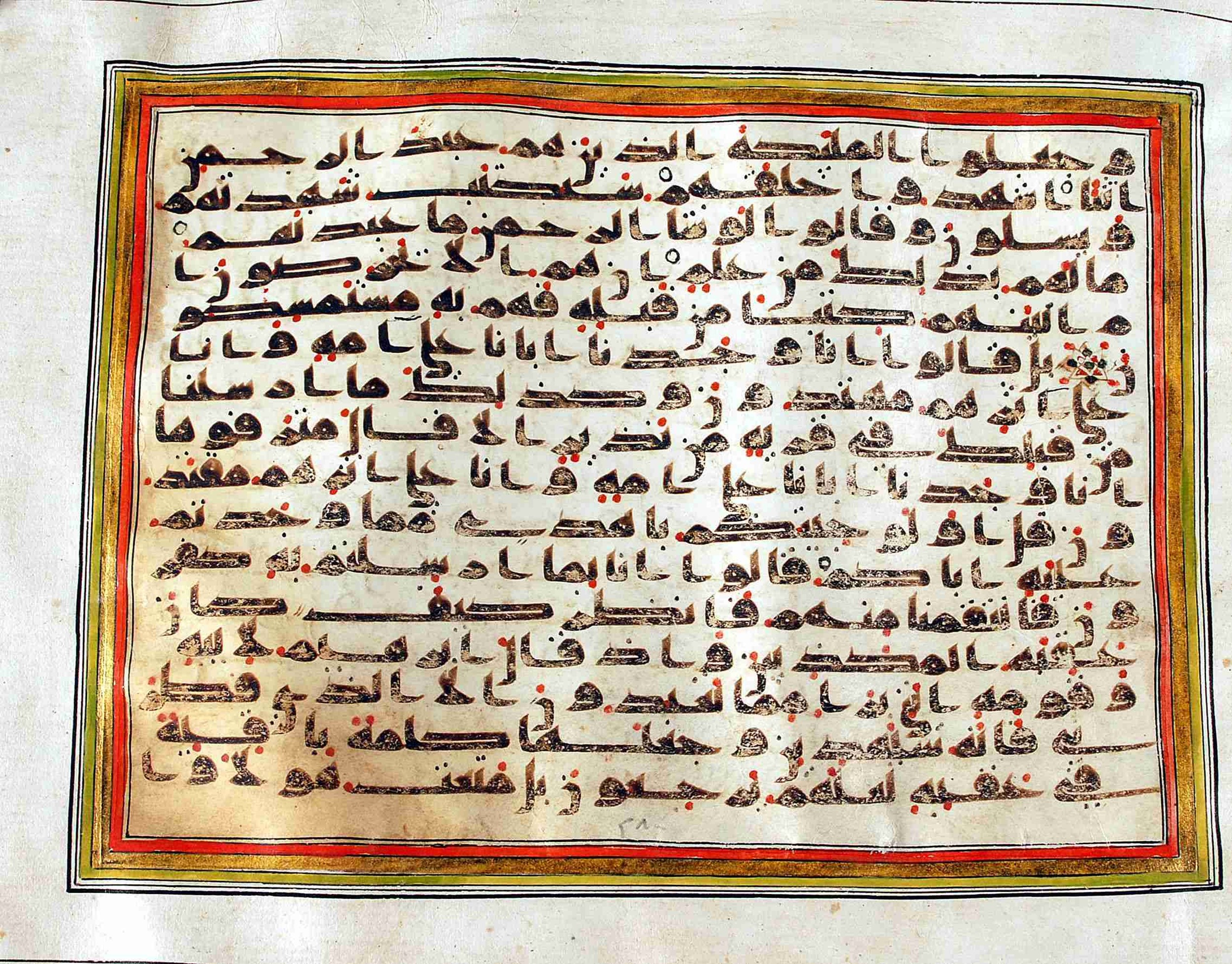 Rampur Raza Library No. 1, in kūfī C.III script, showing Surah 43:21 from Early 8th to Mid 9th Century AD found in Unknown, currently housed at Rampur Raza Library, Rampur, India
