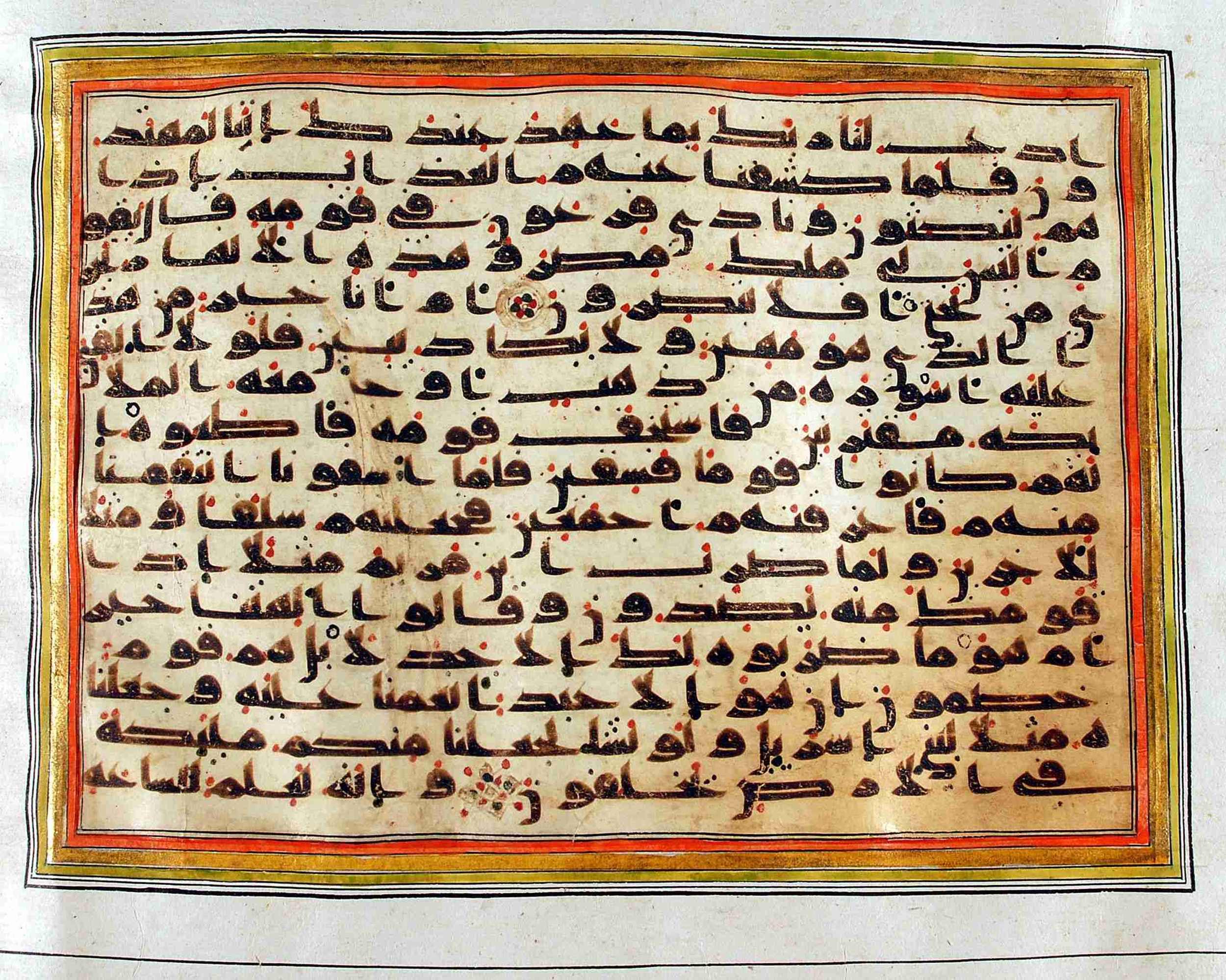 Rampur Raza Library No. 1 (Scan 2), in kūfī C.III script, showing Surah 43:49 from Early 8th to Mid 9th Century AD found in Unknown, currently housed at Rampur Raza Library, Rampur, India
