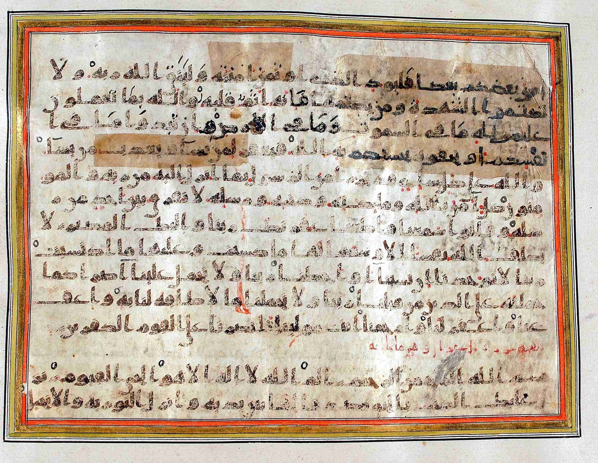 Rampur Raza Library No. 1 (Scan 2), in kūfī C.III script, showing Surah 2:283 from Early 8th to Mid 9th Century AD found in Unknown, currently housed at Rampur Raza Library, Rampur, India
